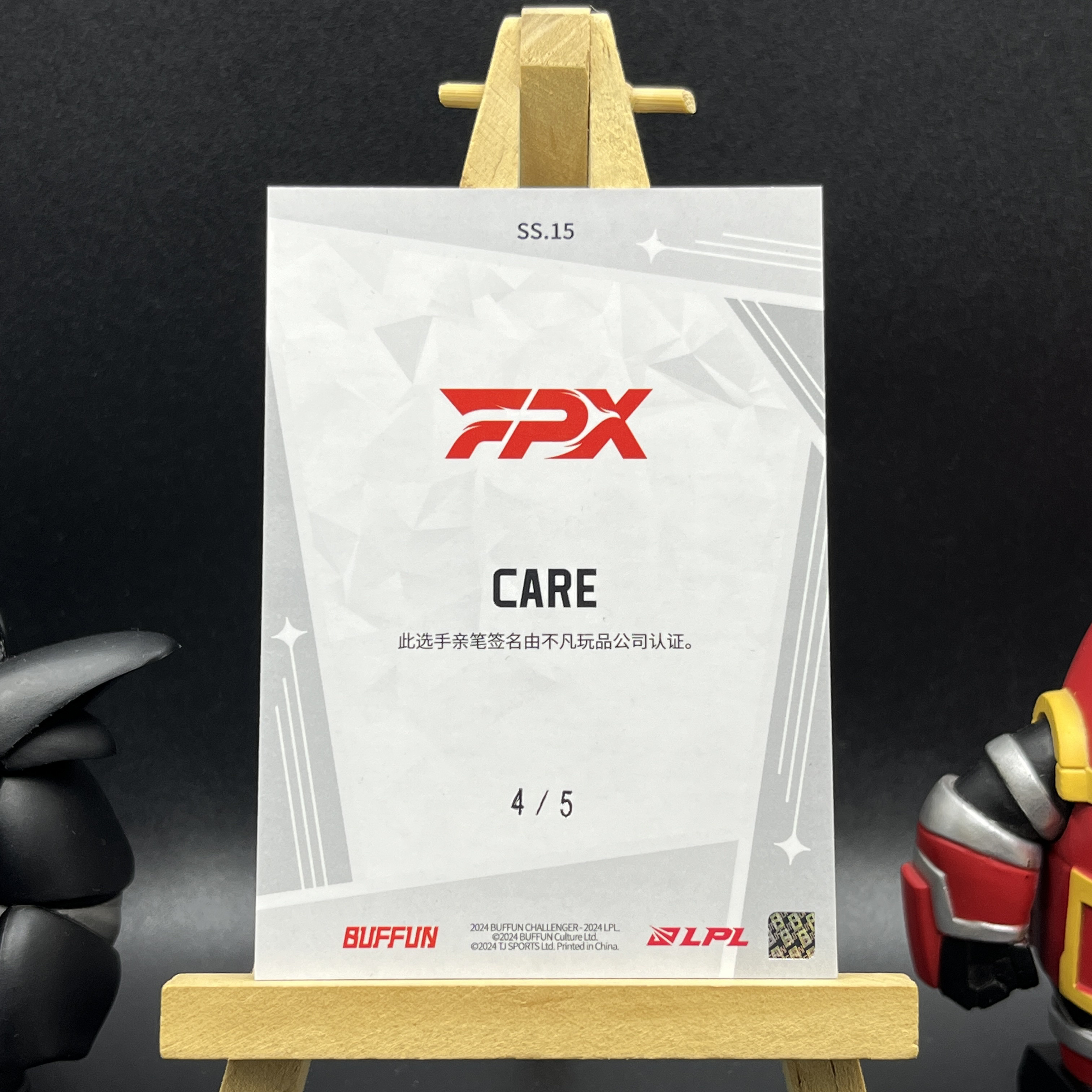 【KabuDa不累计】2024 Buffun 不凡玩品 英雄联盟 挑战者 LPL 选手卡 FPX Care 签字 5编 红折 单人签字卡 东离