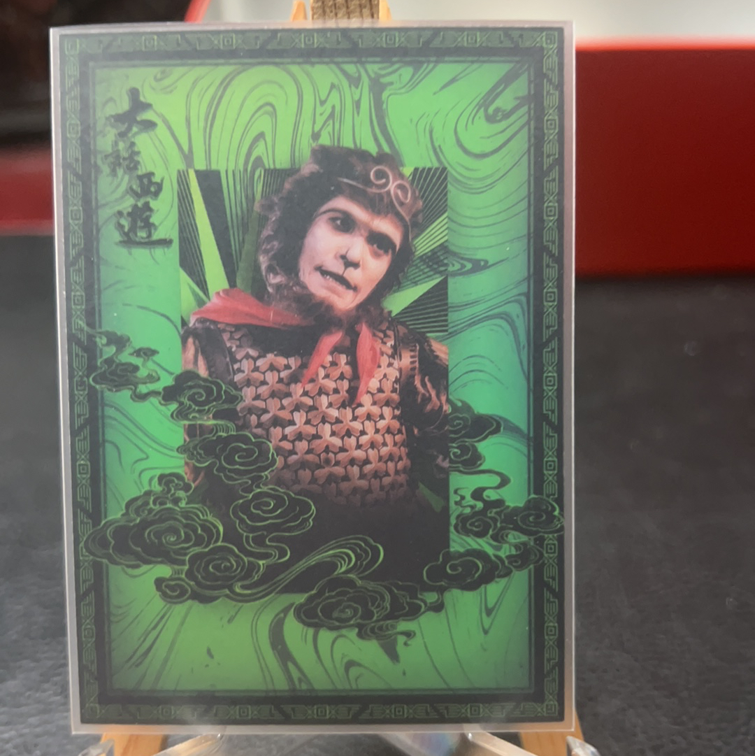 【SY代卖sy0510-1-可累积-瑕疵看图】卡星时代 大话西游 99编 周星驰 至尊宝 孙悟空 99编