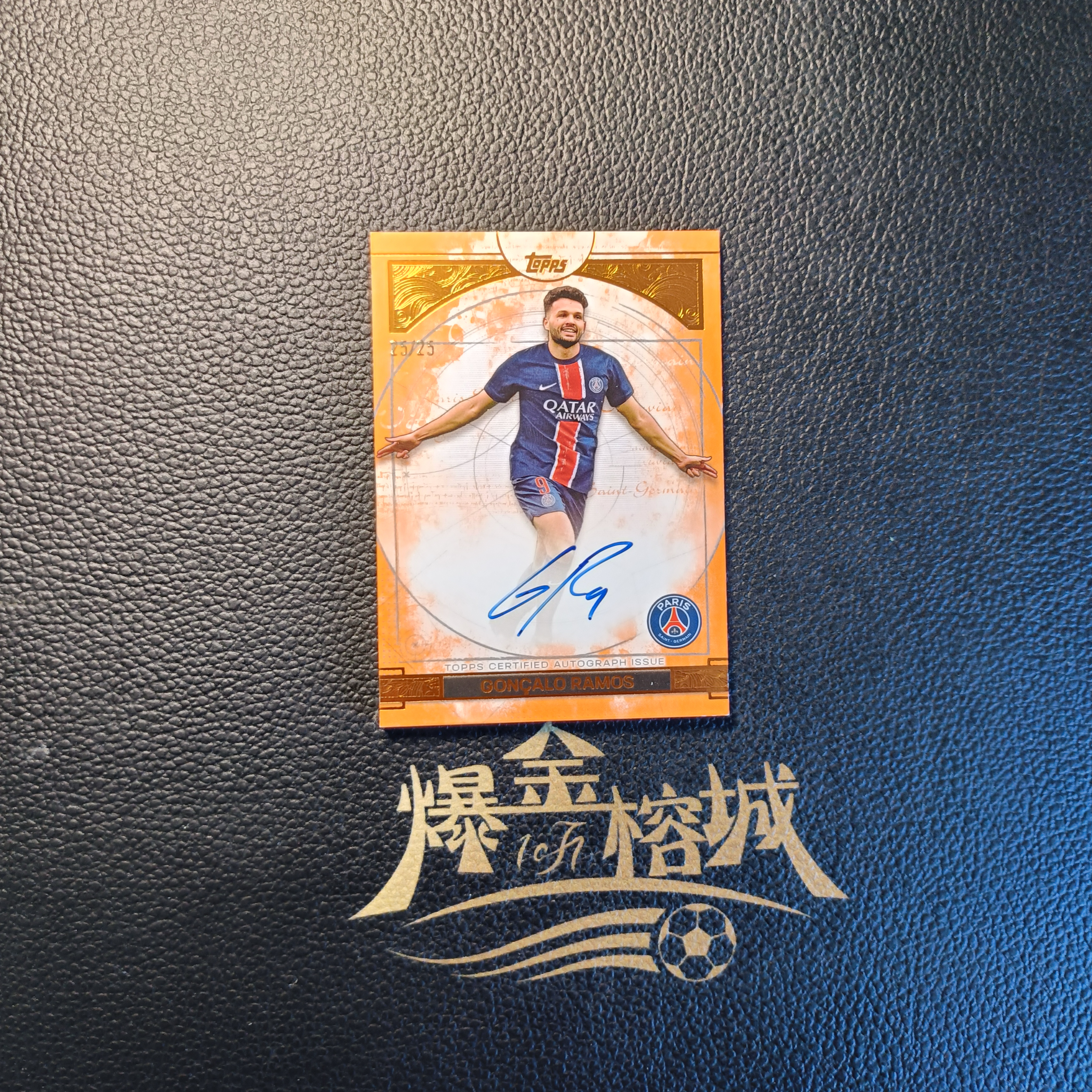 2025 【 爆金榕城 】 Topps Exhibition Goncalo Ramos25编 巴黎圣日耳曼 展览盒 高端 贡萨洛 拉莫斯 低编 黄金分割签 卡签 签字 葡萄牙 卡品如图 微瑕 in哥