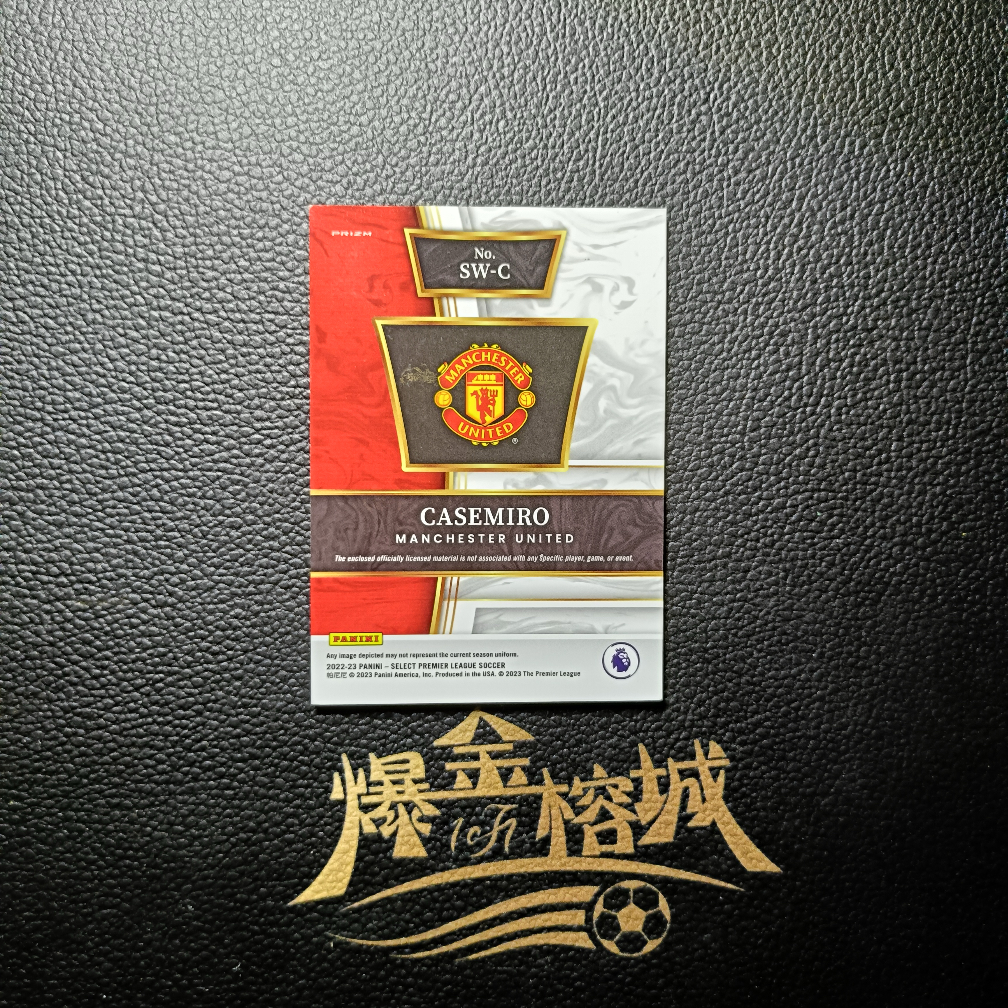 2022-23 【 爆金榕城 】 Panini Select Casemiro 英超 卡塞米罗 单窗物料切割 曼联球衣 银折实卡好看 胖虎、曼联球迷收藏凑套必备 卡品如图 微瑕 方司