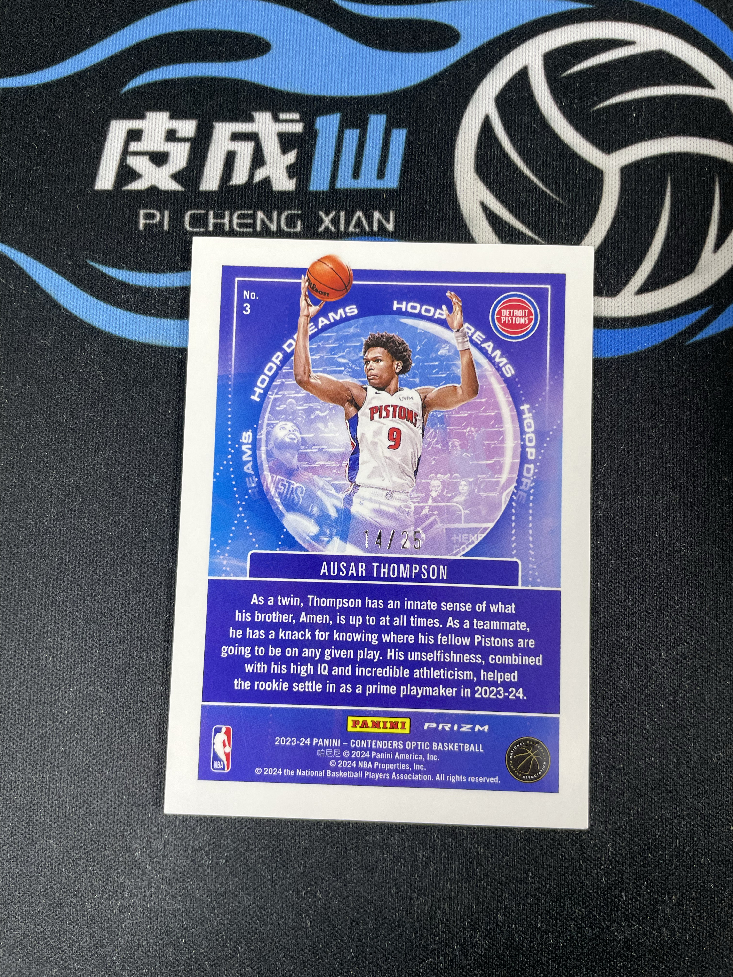 【皮成仙拍卖 统一手续费6%】 PANINI 2023-24 球票 OPTIC 活塞 AUSAR THOMPSON 奥萨尔汤普森 新秀 RC 黑白圈圈折 特卡 25编 瑕疵如图【只发顺丰】大山虎121