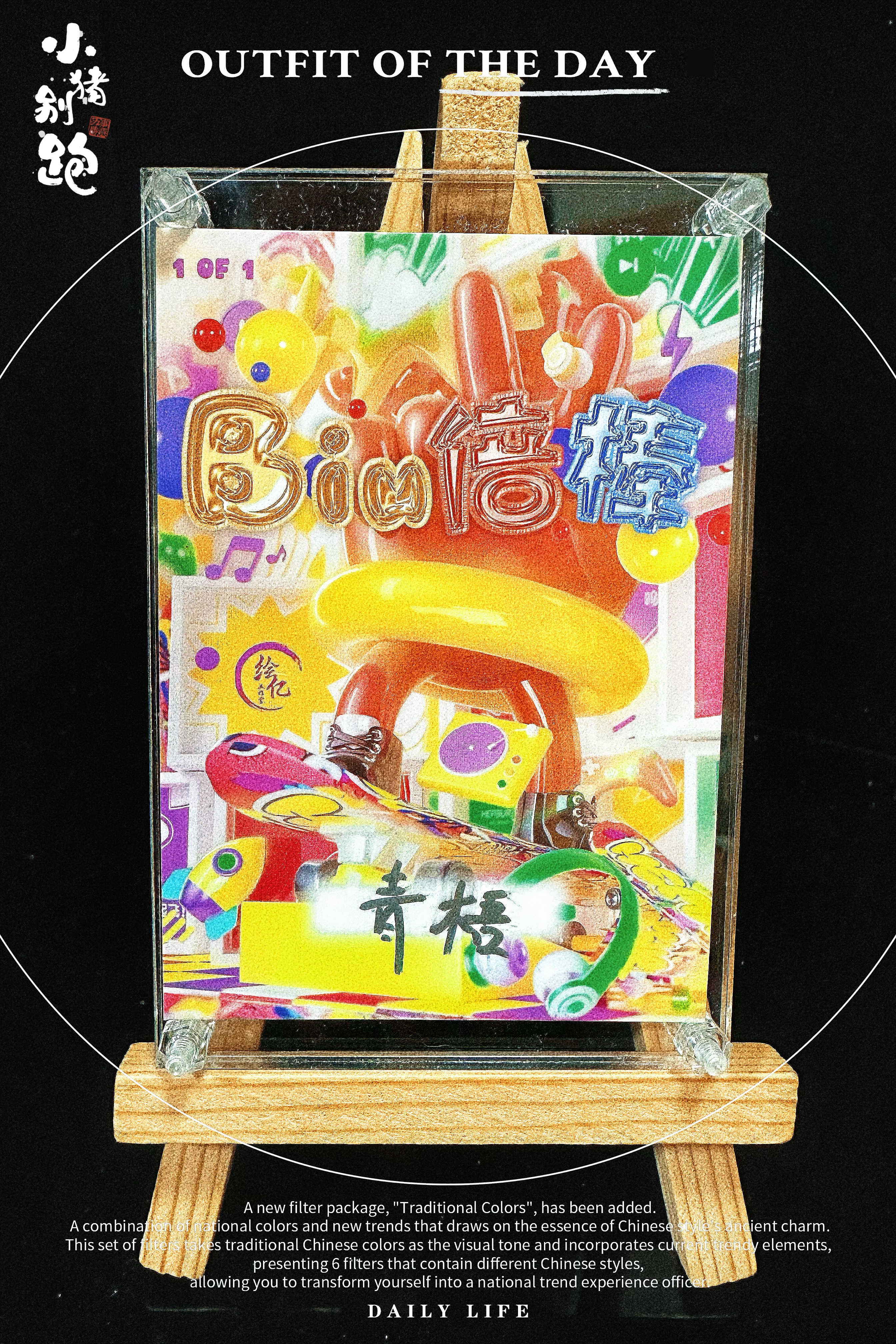 〖小猪别跑hit手绘〗【画师:青梧】 类型:1/1 亲签 手绘卡 sketch card 多巴胺风格:很飒的立绘与小熊组成反差构图,色彩冷色调为主,给人酷酷的感觉,面容细节神态描绘的很到位。