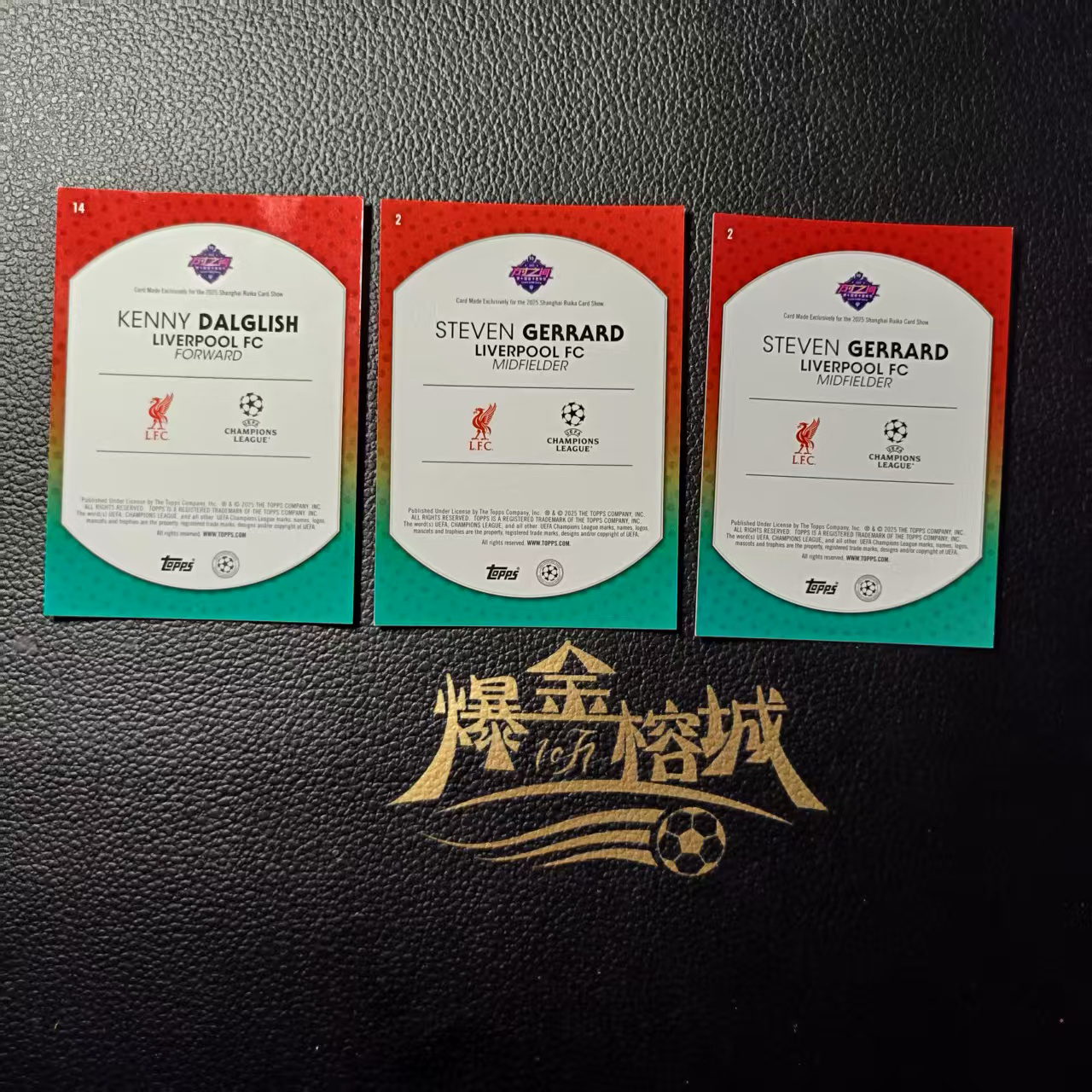 2024-25 【 爆金榕城 】 2025-26 Topps Ruika Card Show Francesco 好样 杰拉德 达格利什 睿卡嘉年华 展会限定 卡品如图 微瑕 包包