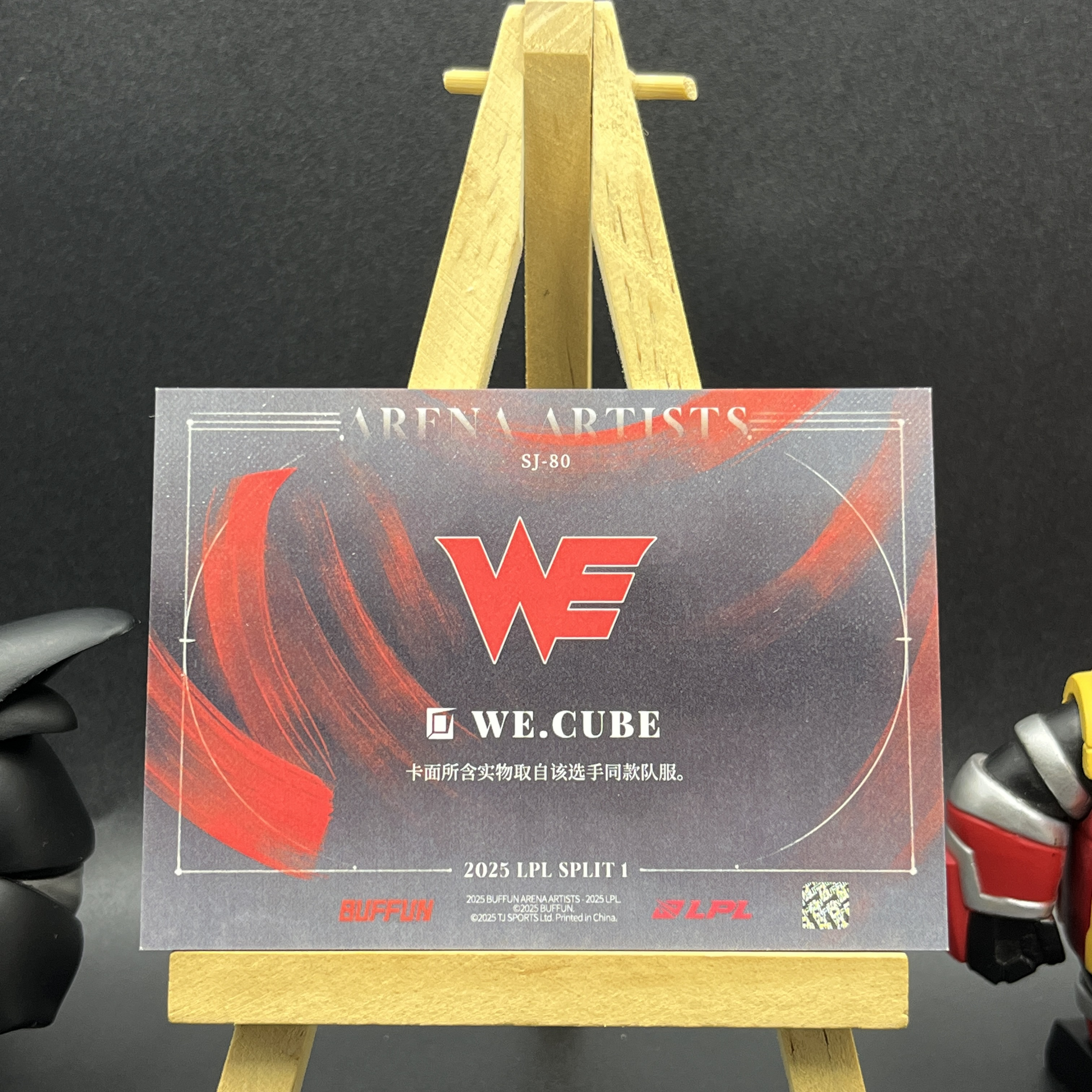 【KabuDa】2025 Buffun 不凡玩品 英雄联盟 赛场艺术家 LPL 选手卡 WE Cube 单人队服卡 出去