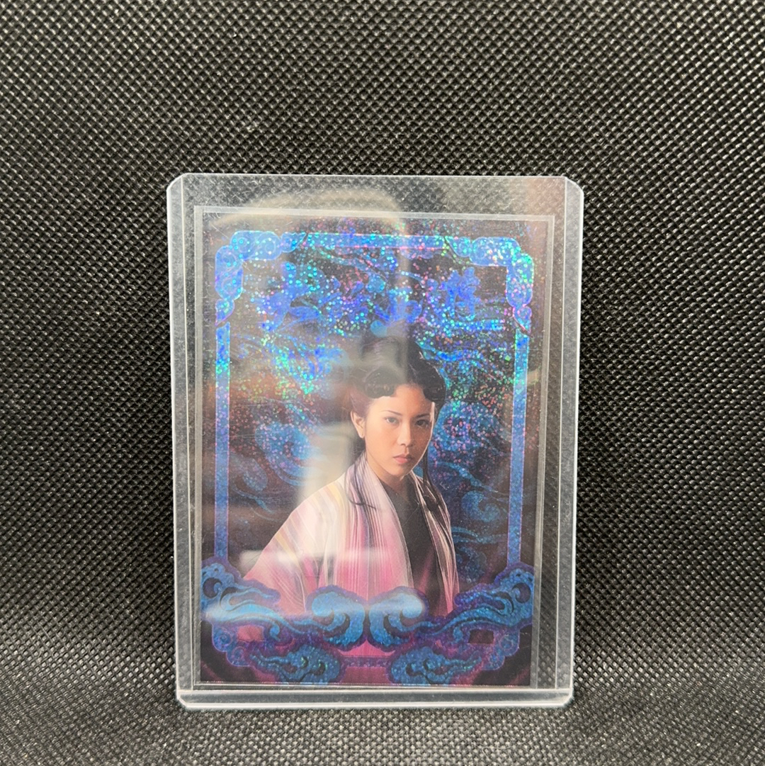 【Roseee代卖】2025 STAR CARD 大话西游 集换式卡牌 万物皆卡W1 星卡时代 白晶晶 莫文蔚 金玉满堂卡 碎闪折 折射 99编 青