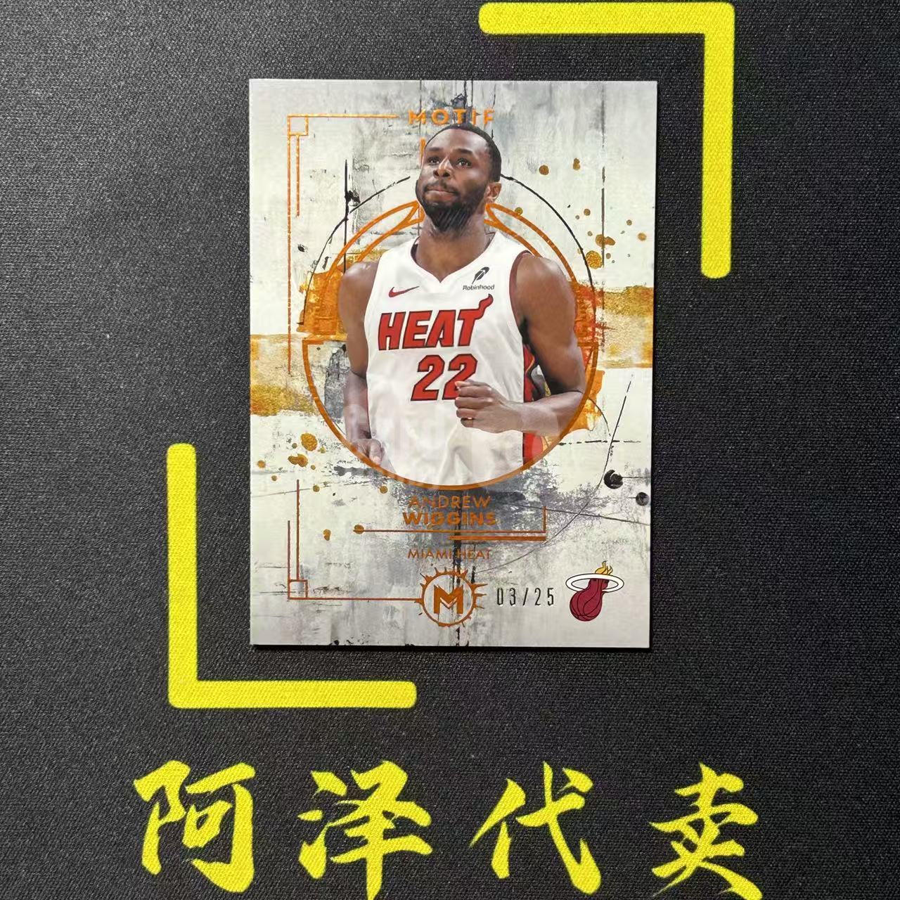 【阿泽代卖】2025-26 Topps Motif Andrew Wiggins 热火 安德鲁 维金斯 嘴哥 03/25编 橙平行 Base 减法同背 选图巨帅 细节如图-李哥