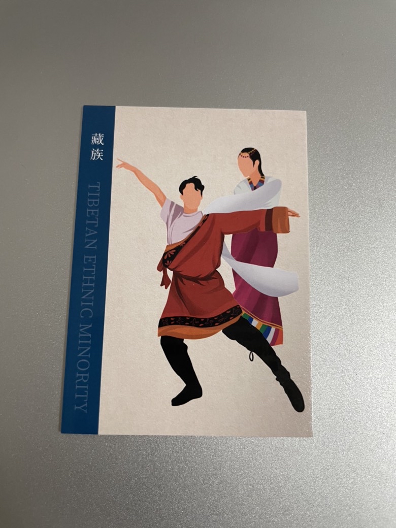 Raysart 56個民族 民族特色人物卡 厚卡 卡品如圖 收藏愛好 湊套必備