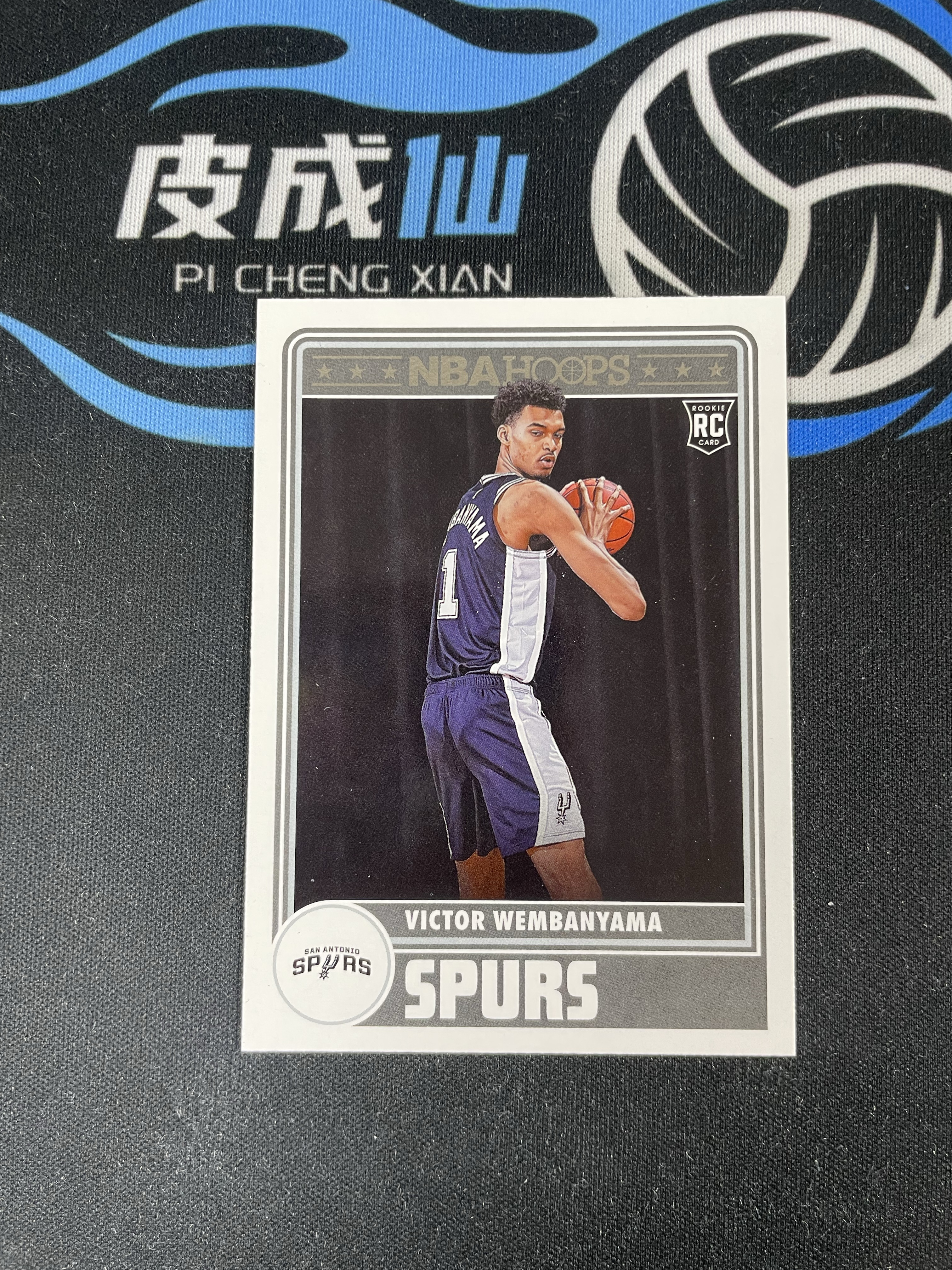 【皮成仙拍卖 统一手续费6%】 PANINI 23-24 HOOPS 马刺 VICTOR WEMBANYAMA 状元 维克托文班亚马 新秀 RC 凑套必备 值得收藏【只发顺丰】柱子125