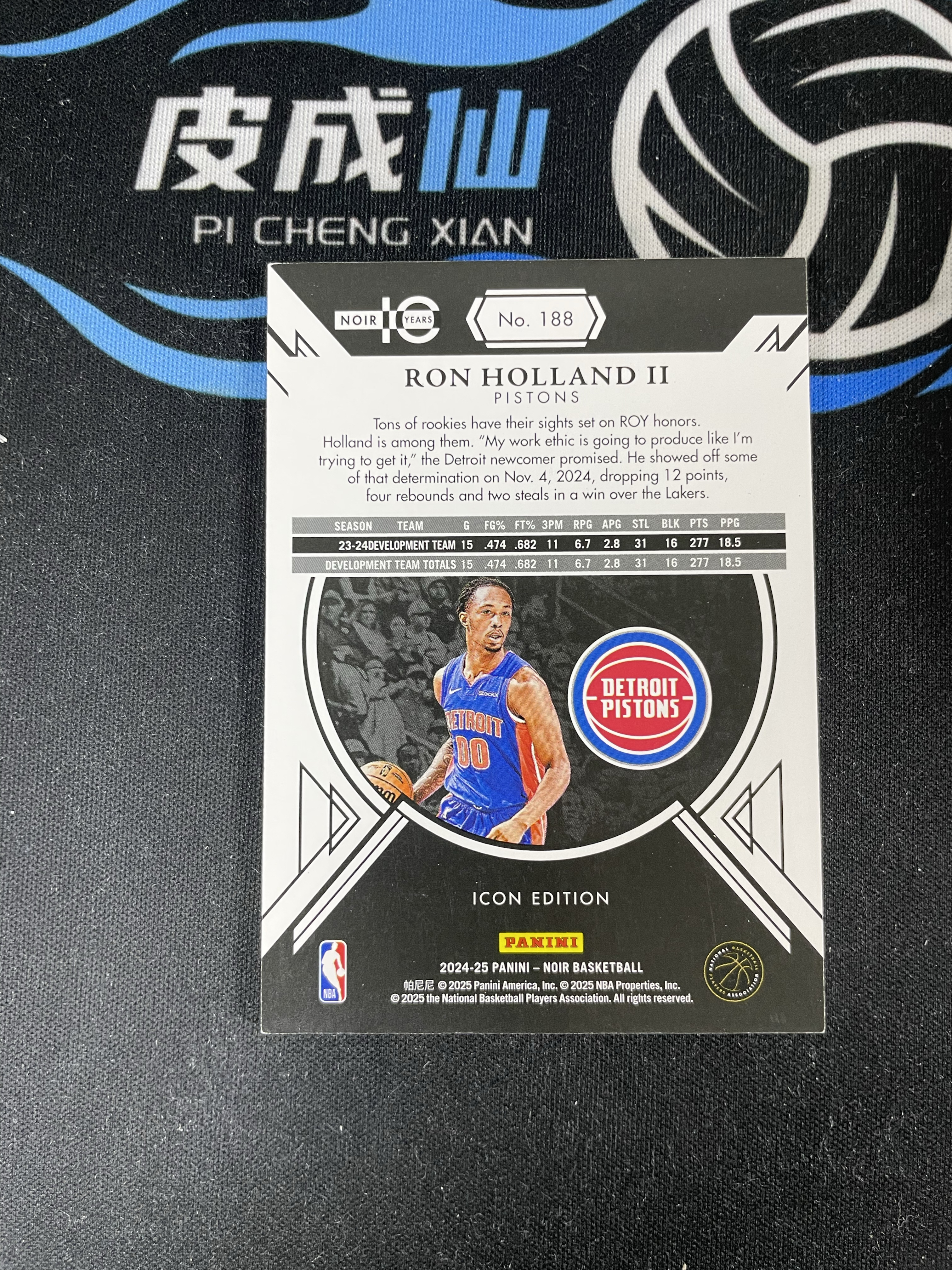 【皮成仙拍卖 统一手续费6%】 PANINI 24-25 NOIR 诺尔 活塞 RON HOLLAND 罗恩霍兰德二世 新秀 RC 银闪版 15编 值得收藏【只发顺丰】kirbybest192