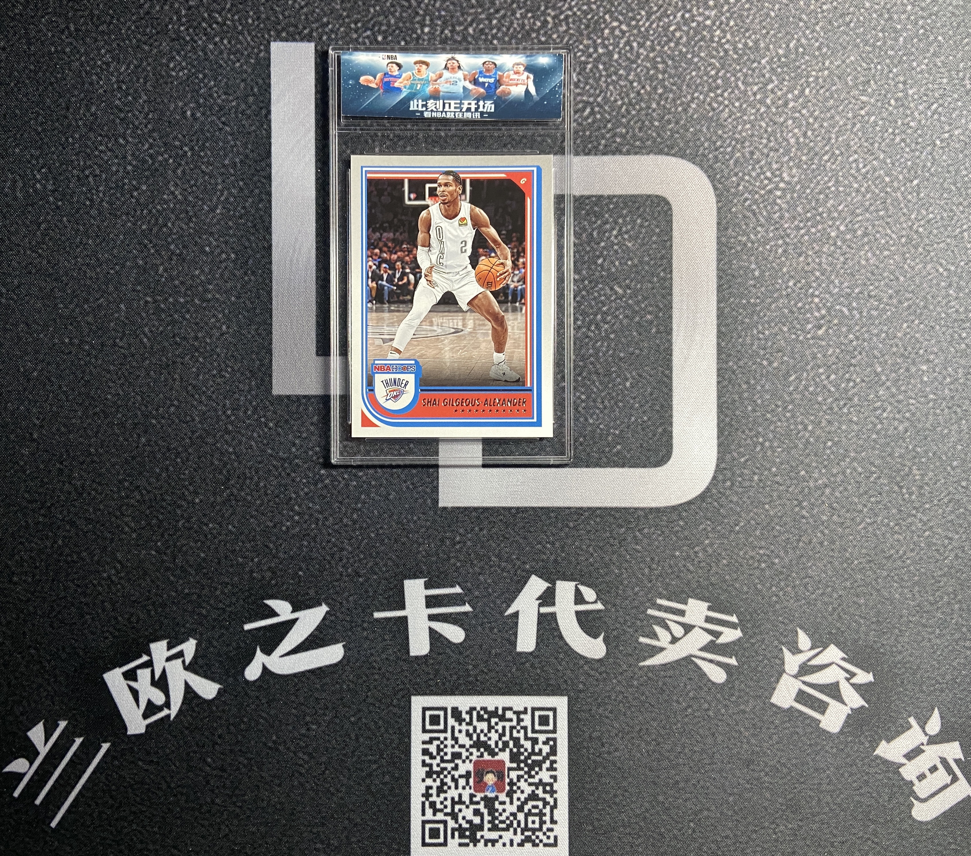  2022-23 PANINI NBA HOOPS #201 SHAI GILGEOUS-ALEXANDER OKLAHOMA  CITY THUNDER BASKETBALL OFFICIAL TRADING CARD OF THE NBA : Collectibles &  Fine Art