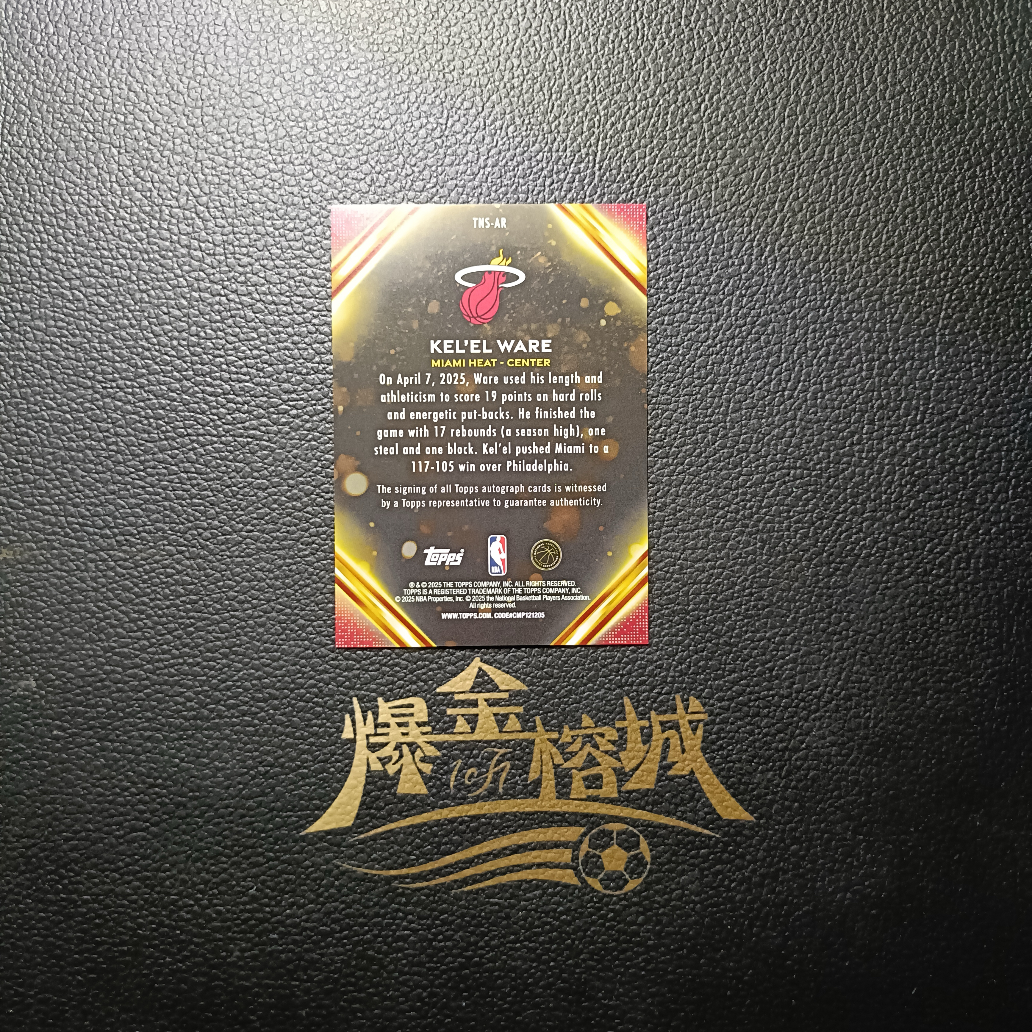 2025-26 【 爆金榕城 】 Topps Notch Signatures 热火 Kel'el Ware 新秀RC 凯莱尔 克莱尔 韦尔 威尔 RC新秀 签字 卡品如图 微瑕 nico