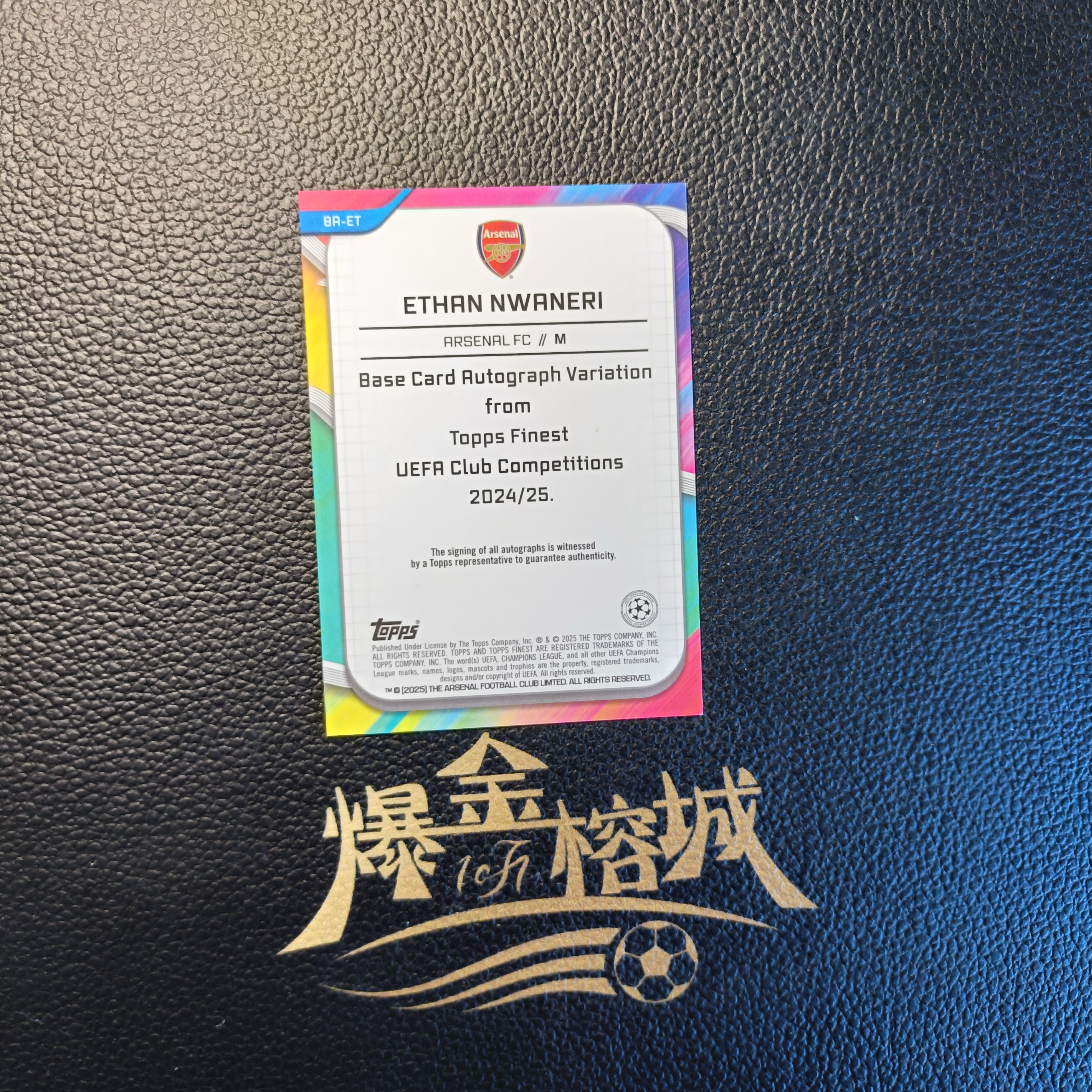 2025 【 爆金榕城 】 topps finest 欧战nwaneri 新秀Rc 阿森纳 伊森 恩瓦内里 英格兰 199编 签字 紫微光折 卡品如图 微瑕 in哥