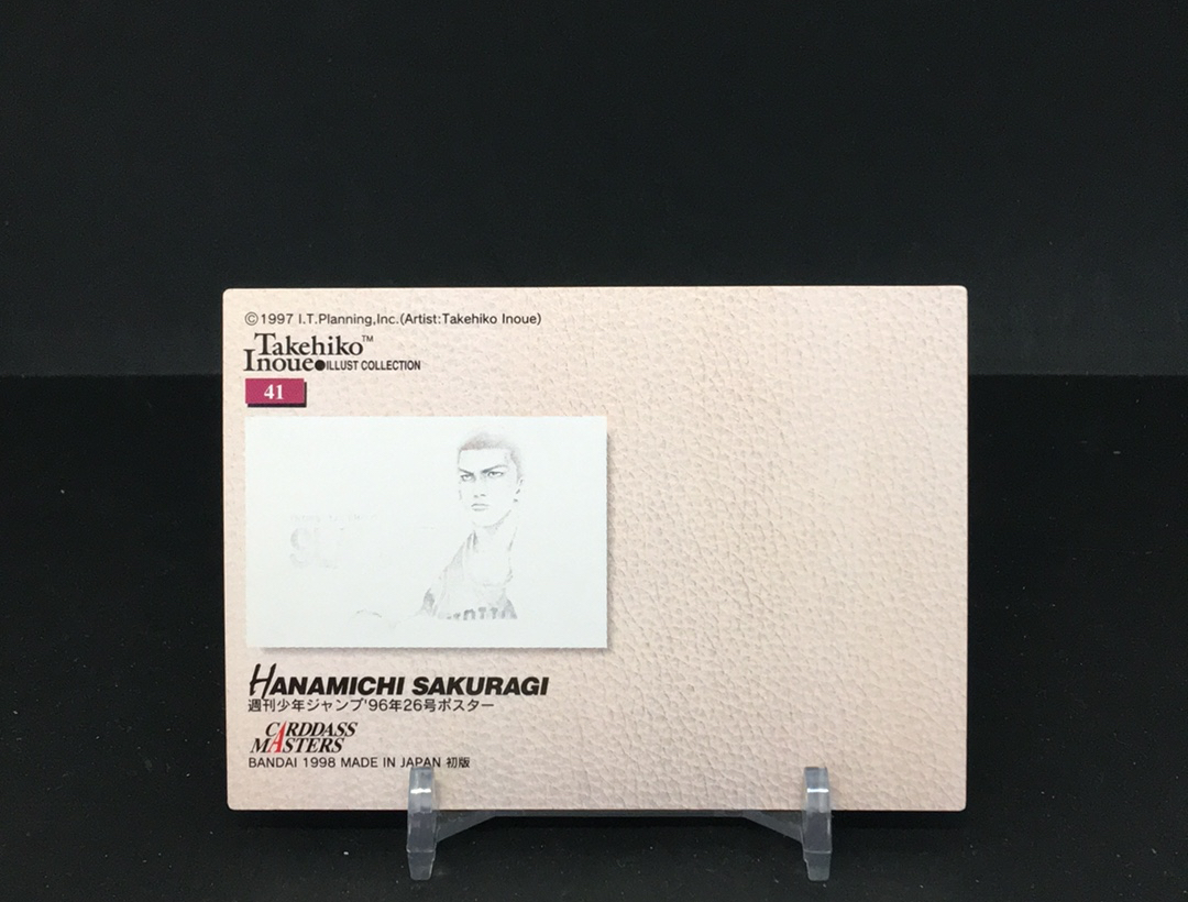 【DC拍卖】4.26CR7 【1998 万代 Carddass Masters 灌篮高手 井上雄彦原画收藏卡 #T43 HANAMICHI SAKURAGI 樱木花道】