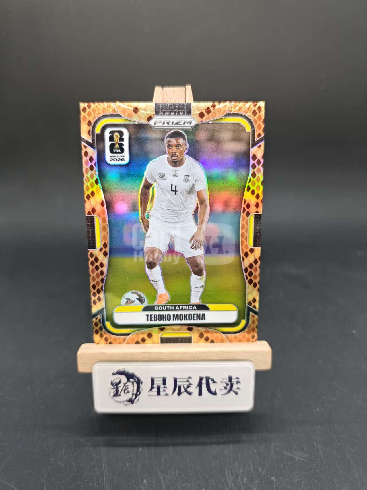 2026 Panini Prizm FIFA World Cup QatarTM Teboho Mokoena #414【星辰代卖】世界杯 PZ 南非 阿隆 莫科纳 响尾蛇 蛇皮折 大比例sp710枫