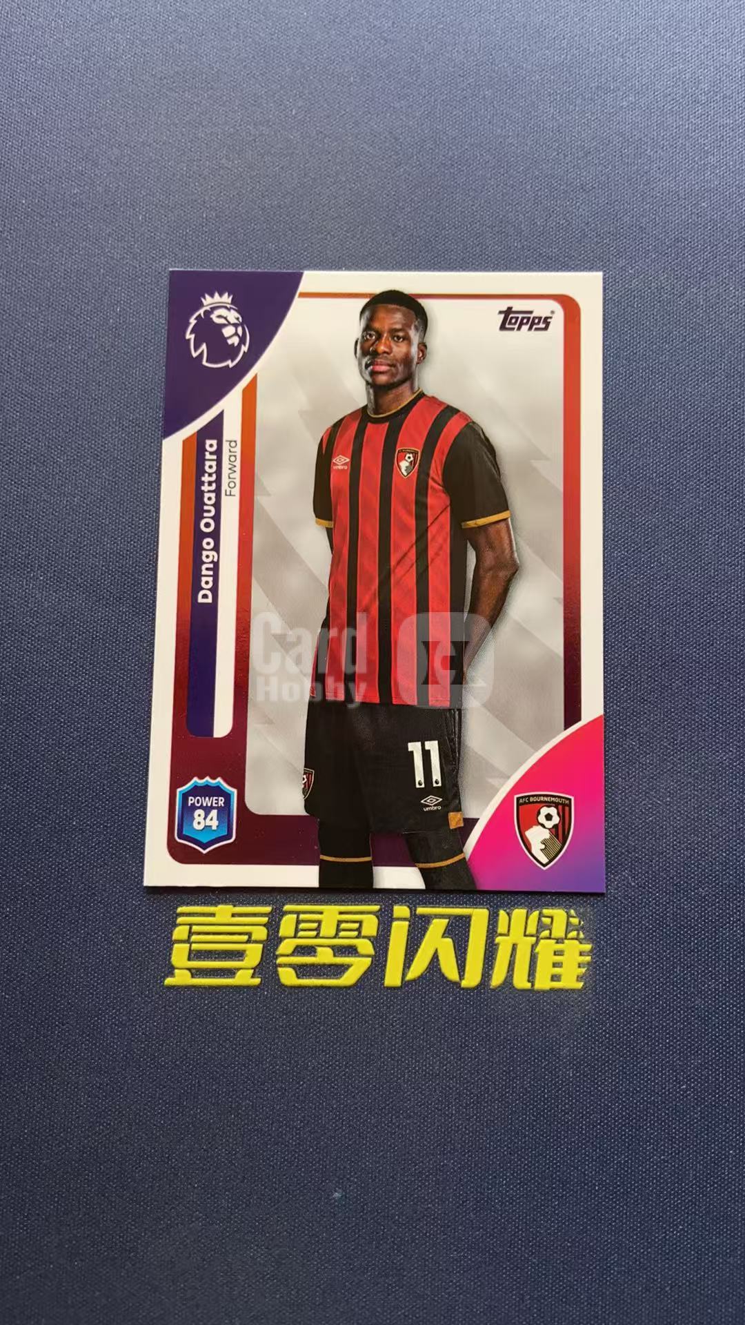 2025 Topps Premier League DANGO OUATTARA 【壹零闪耀】英超  新赛季 平行版 丹戈 瓦塔拉 伯恩茅斯  卡品如图 收藏必备 NYZS027
