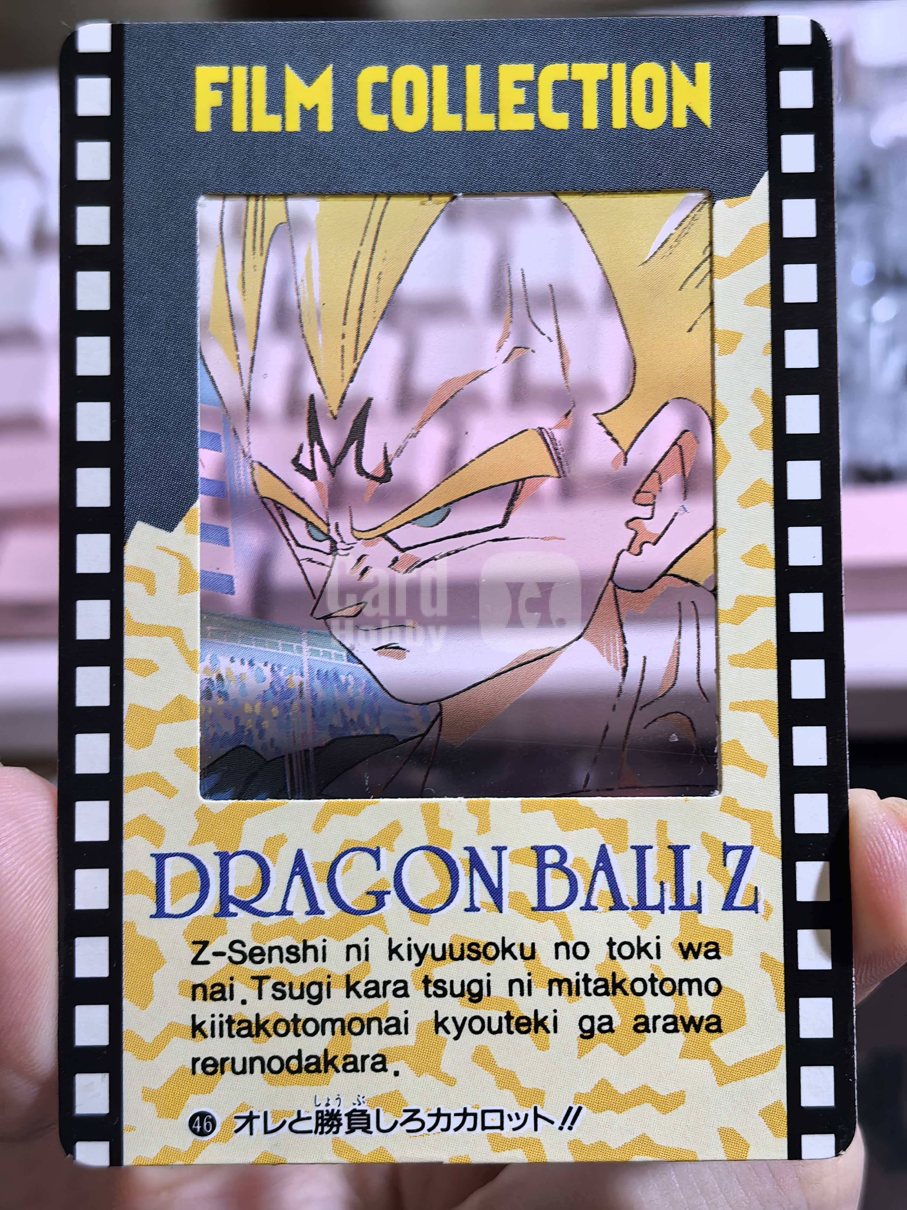 Amada 《Dragon Ball Z》 超级龙珠英雄 日版 “超级赛亚人-贝吉塔”“来和我一决胜负吧,卡卡罗特!!” 编号46 胶片电影卡 默认有瑕 卡品如图