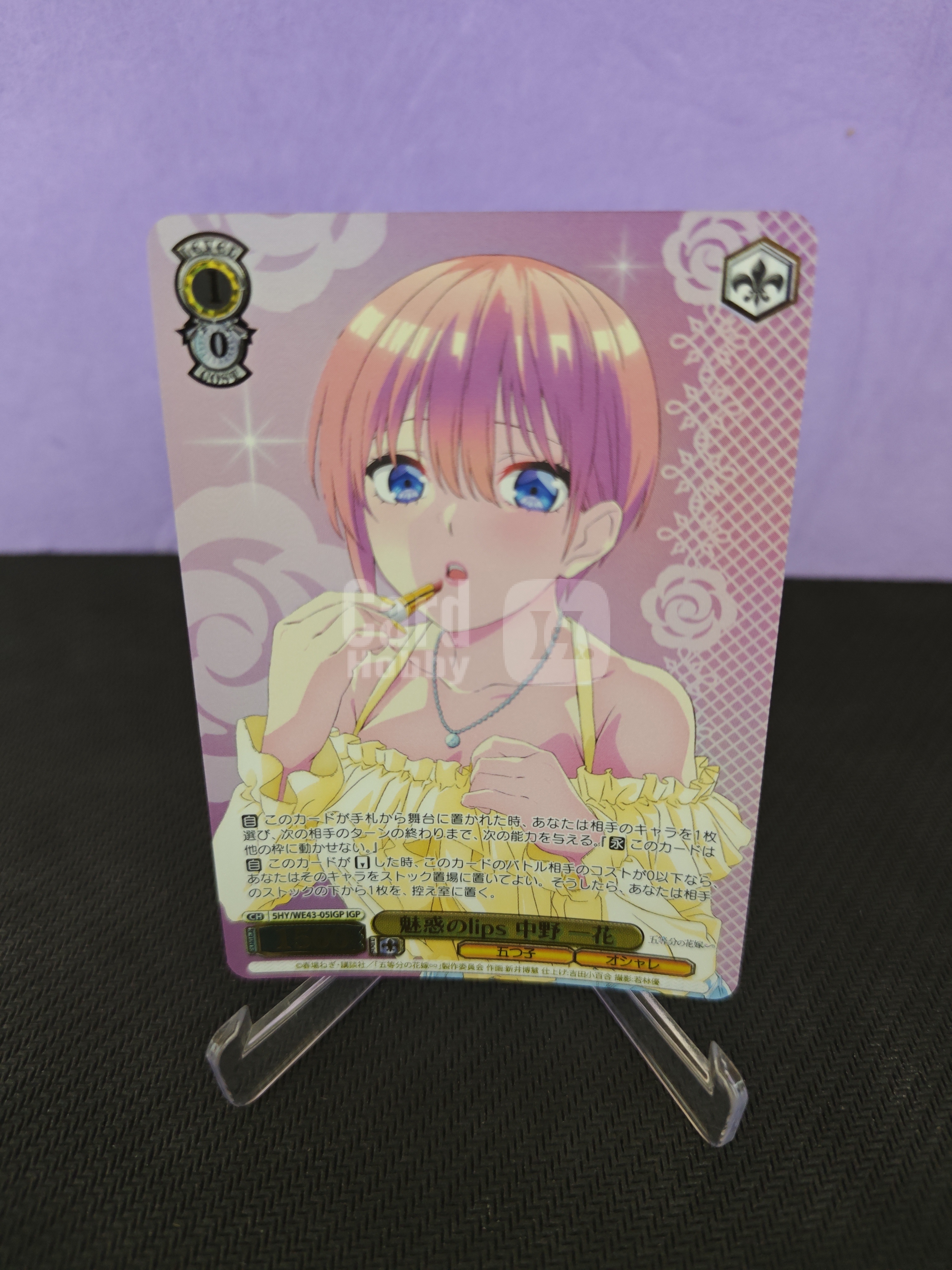 2024 Weiss Schwarz 黑白双翼 豪华补充包 五等分的新娘∽ 魅惑のlips 中野 一花 5HY/WE43-05IGP ja