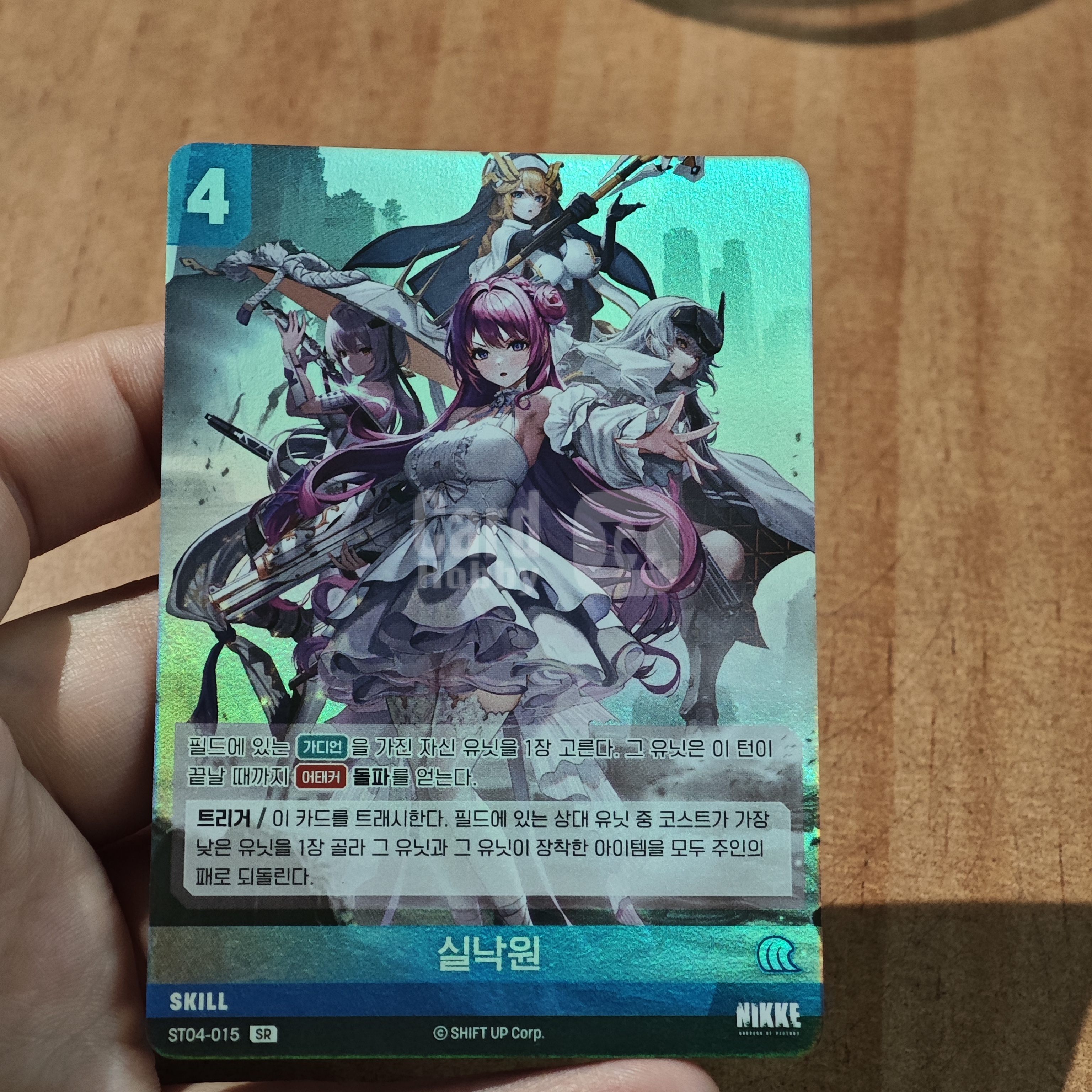 Nivel Arena TCG 韩版 《胜利女神:妮姬》 失乐园 ST05-015 SR 卡品如图 默认微瑕