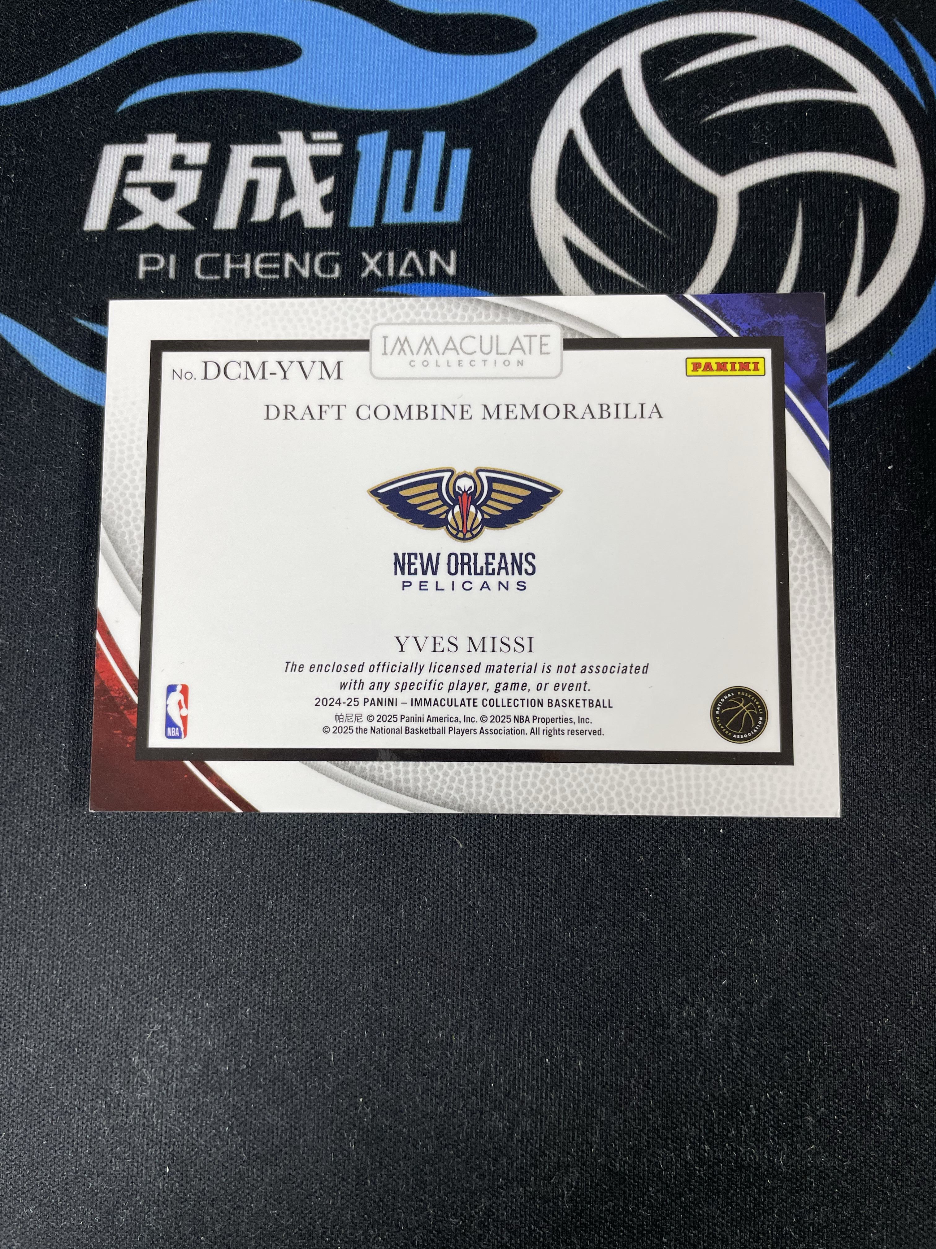 【皮成仙拍卖 统一手续费6%】 PANINI 24-25 IMM 鹈鹕 伊夫米西 新秀 RC 大窗 Patch 99编 凑套必备 值得收藏【只发顺丰】kirbybest191