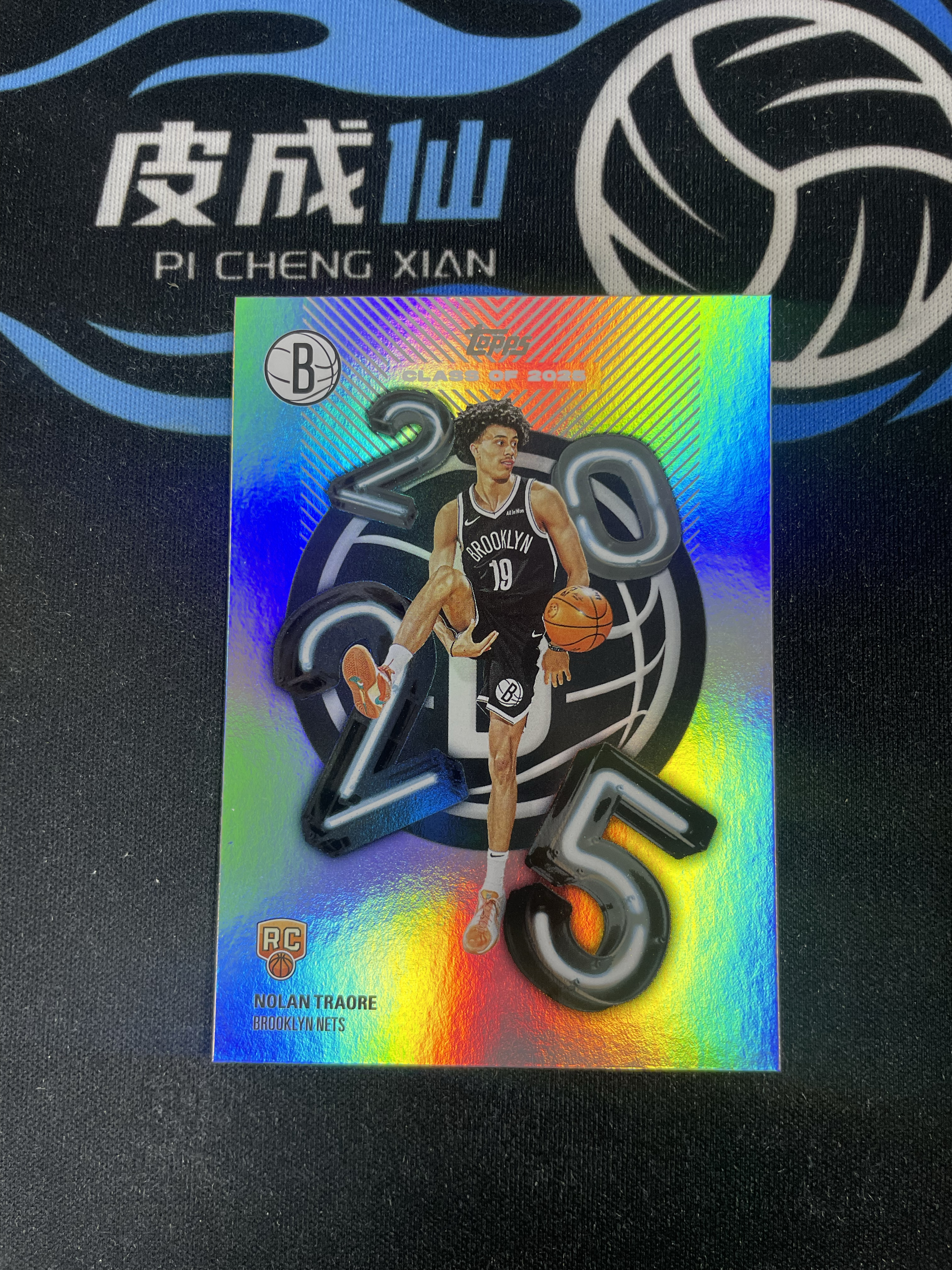 【皮成仙拍卖】2025 TOPPS 篮网 NOLAN TRAORE 诺兰特劳雷 新秀 RC 大比例 SP Class of 2025 1st Round Pick【只发顺丰】kirbybest26