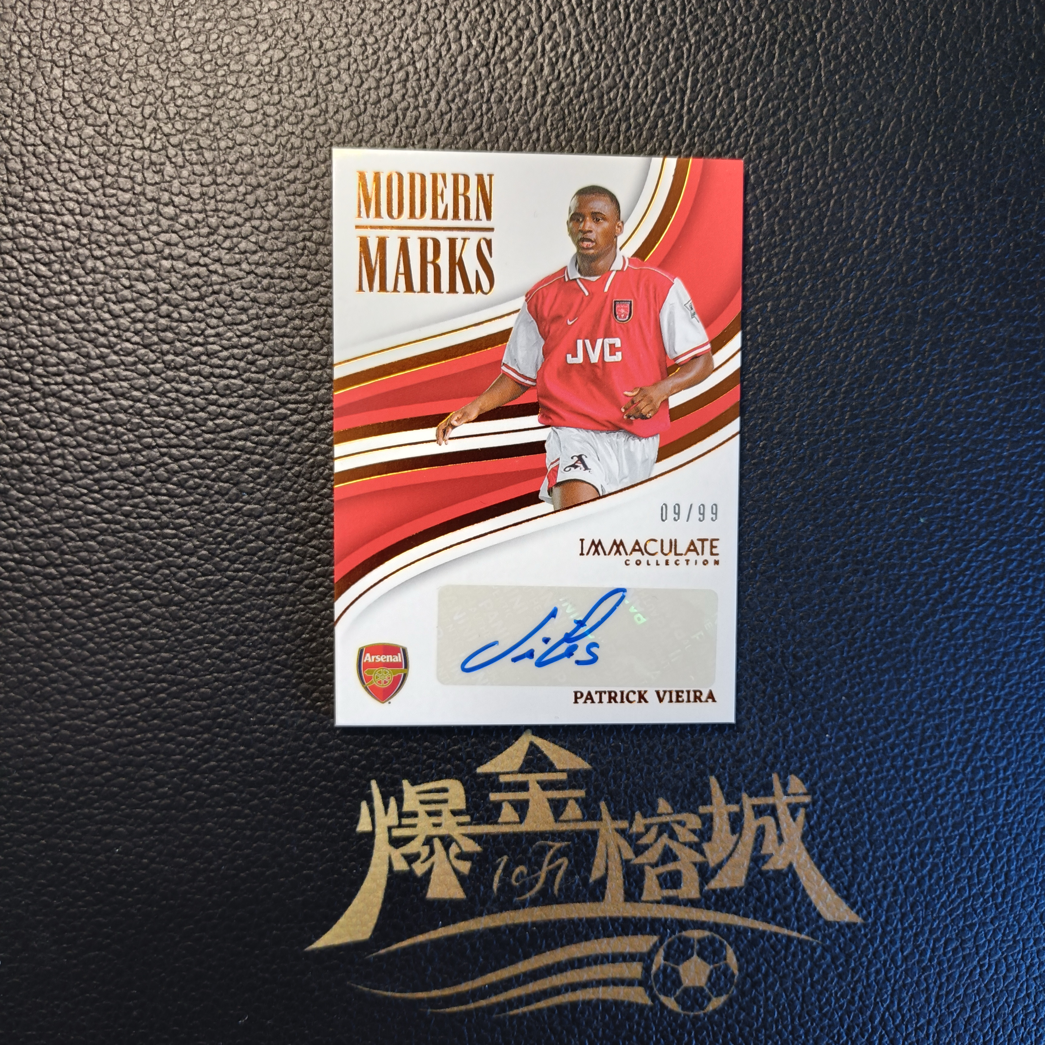 2023-24 【 爆金榕城 】 Panini Immaculate Patrick Vieira 维埃拉 阿森纳 法国 帕尼尼 爱咪咪 摩登签 99编 签字 签名 卡品如图 微瑕 in哥