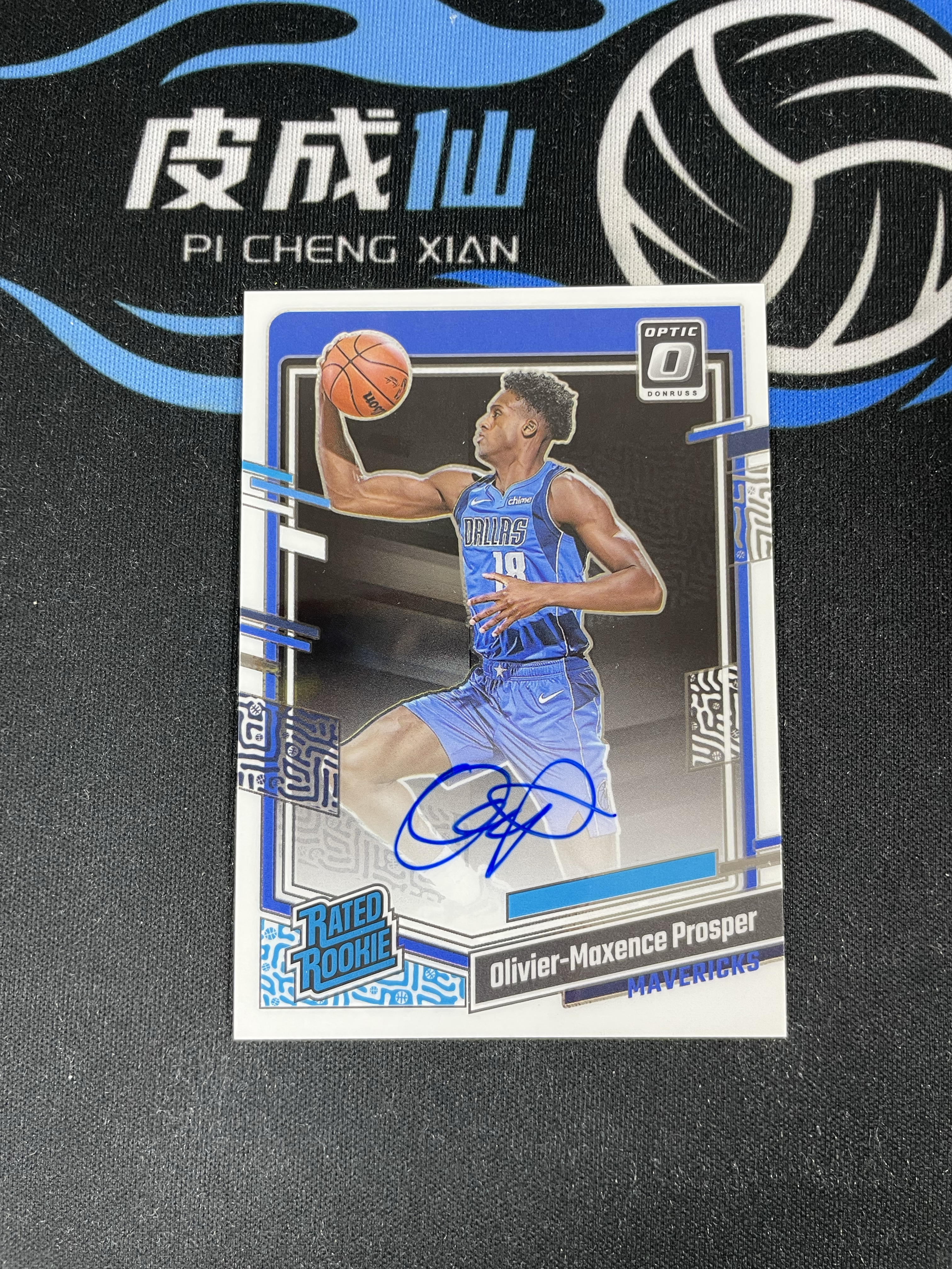 【皮成仙拍卖】PANINI 23-24 杜蕾斯 OPTIC 独行侠 OLIVIER-MAXENCE PROSPER 普罗斯珀 新秀 RC 正新秀签 签字 卡签 值得收藏【只发顺丰】skysky11.9