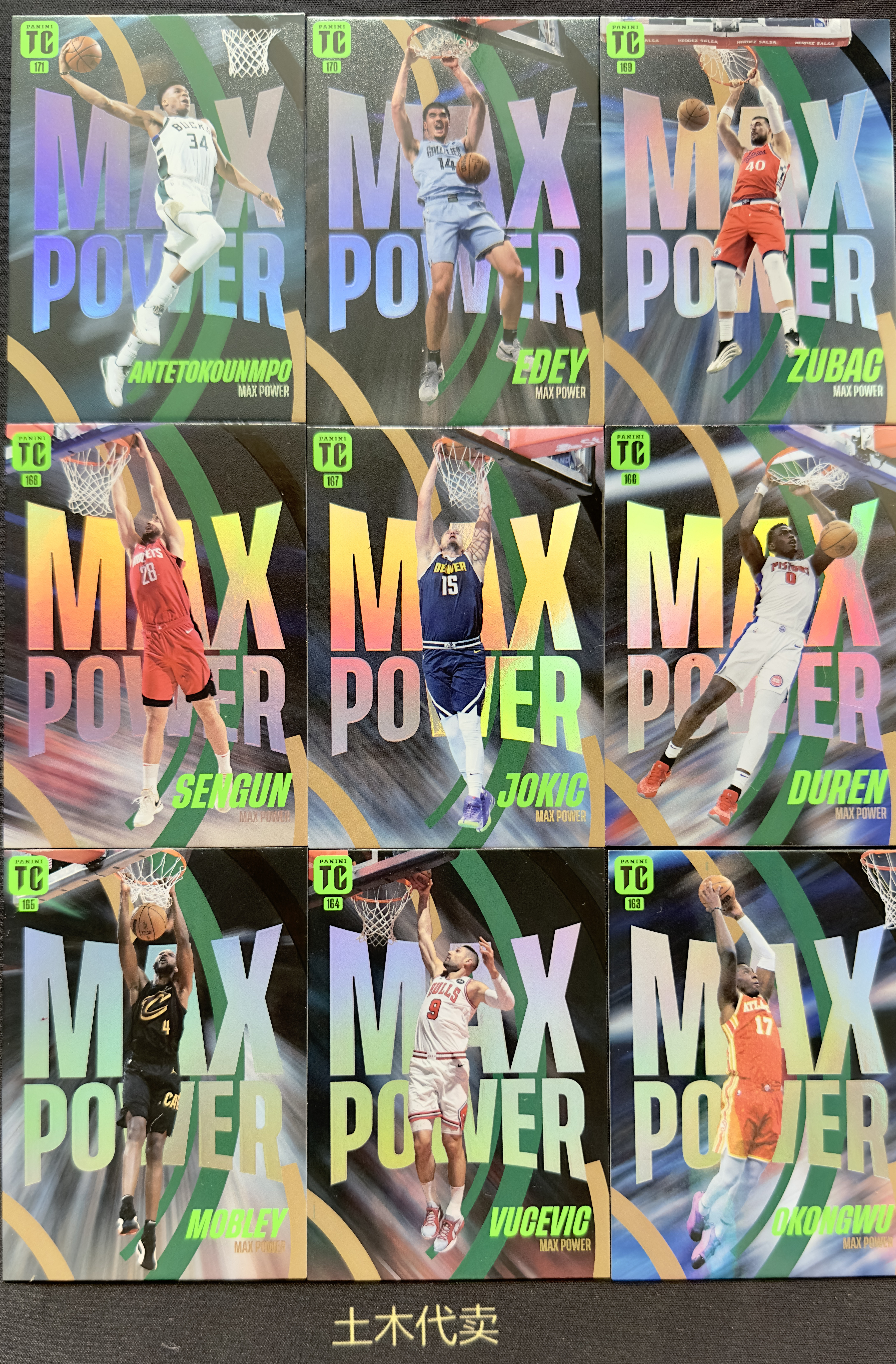 2024-25 Top Class tc 一套 全套18张 MAX Power 全力 特卡 字母哥 约基奇 莫布利 杜伦 文班亚马 扣篮选图 顶级内线 Wembanyama