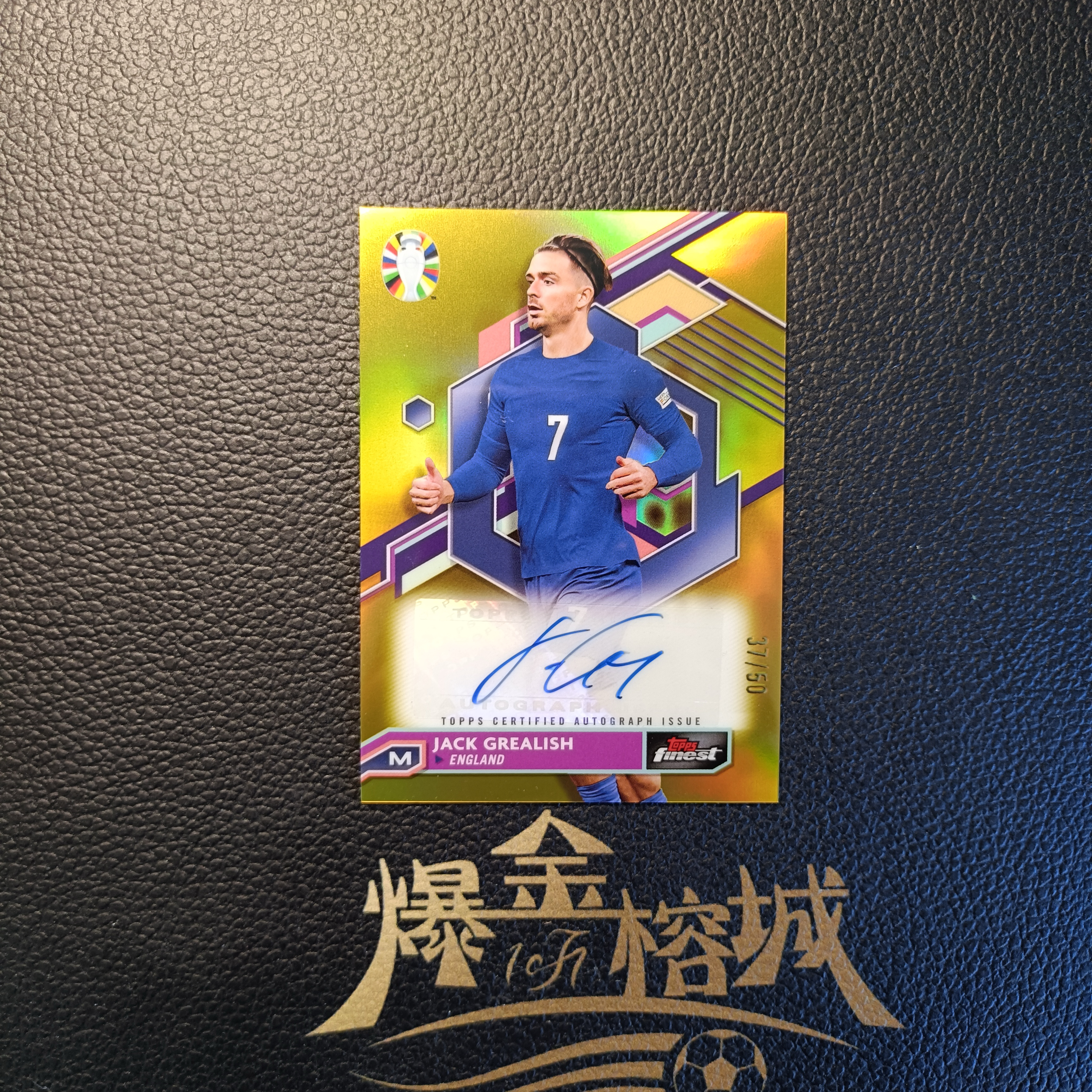 2023-24 【 爆金榕城 】 Topps Finest 欧洲杯足球 杰克 格拉利什 Jack Grealish 50编 金折折射签字 英格兰 曼城 卡品如图 微瑕 in哥