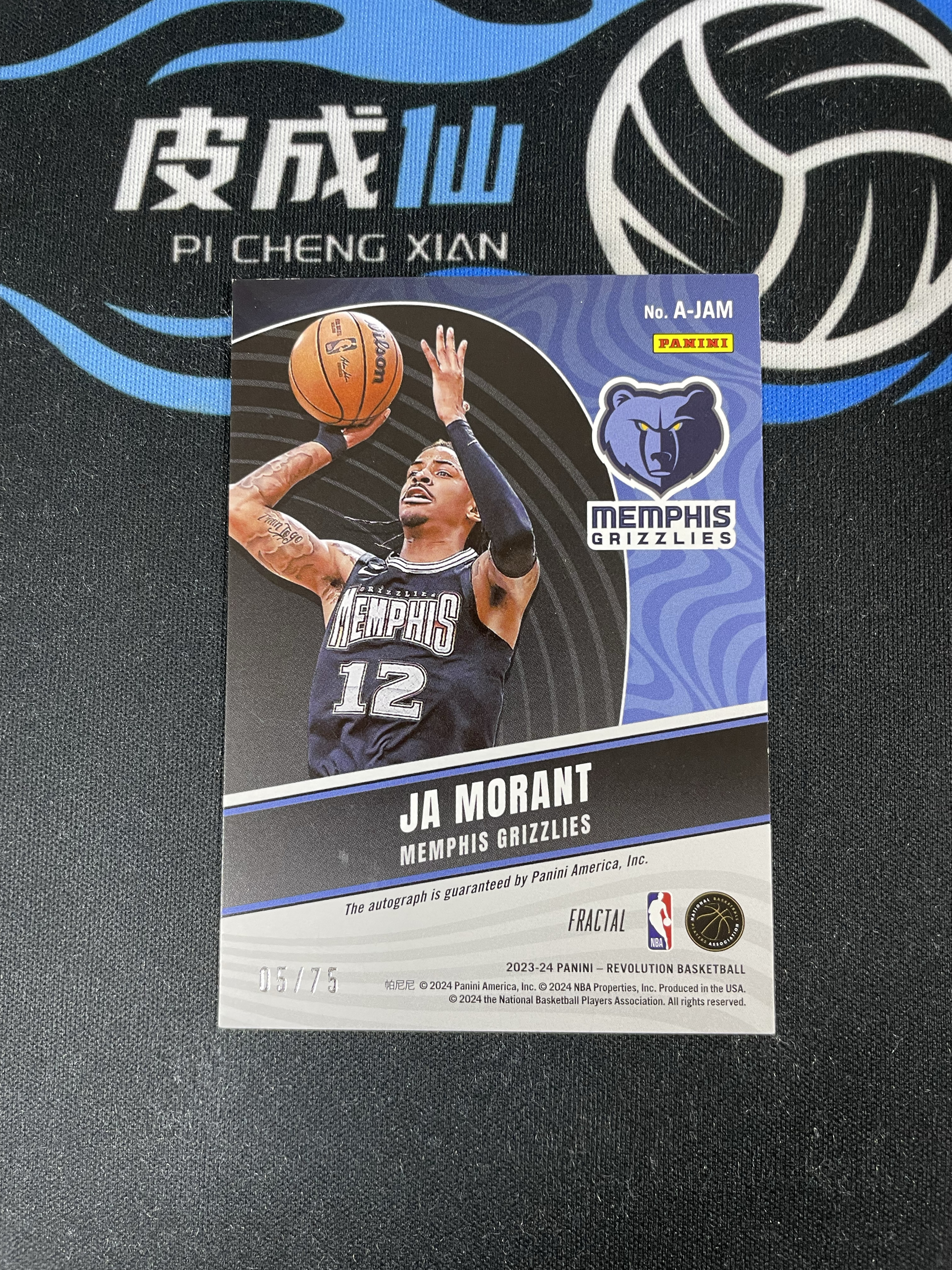 【皮成仙拍卖 统一手续费6%】 PANINI 23-24 革命 灰熊 JA MORANT 腰王 贾莫兰特 爆炸折 签字 卡签 75编 瑕疵如图 凑套必备 值得收藏【只发顺丰】文磊11.5