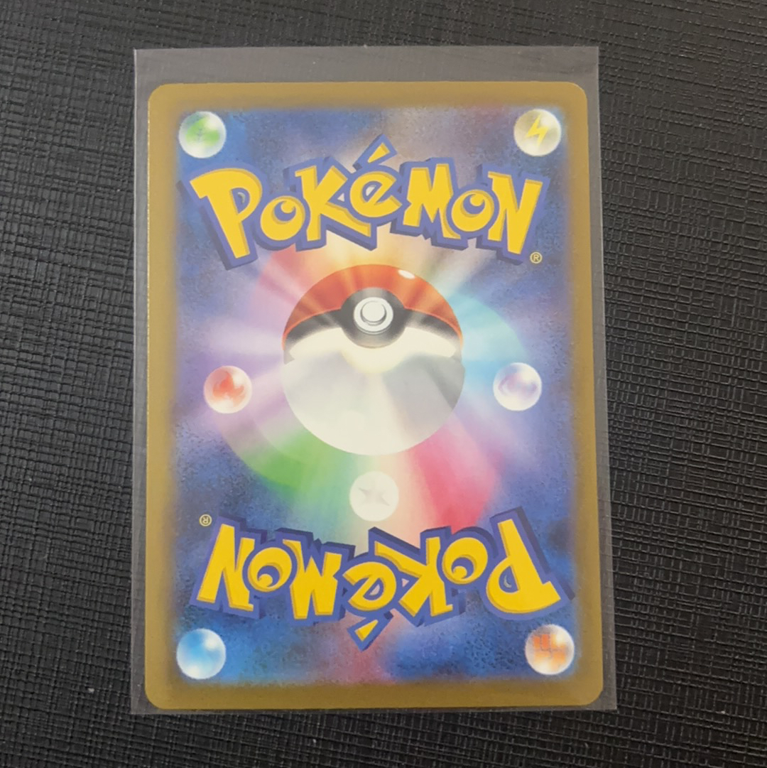 2025 Pokemon TCG 超级梦想ex 含羞苞 ja スボミー M2a-196/193 AR 卡品通行 宝可梦 日版