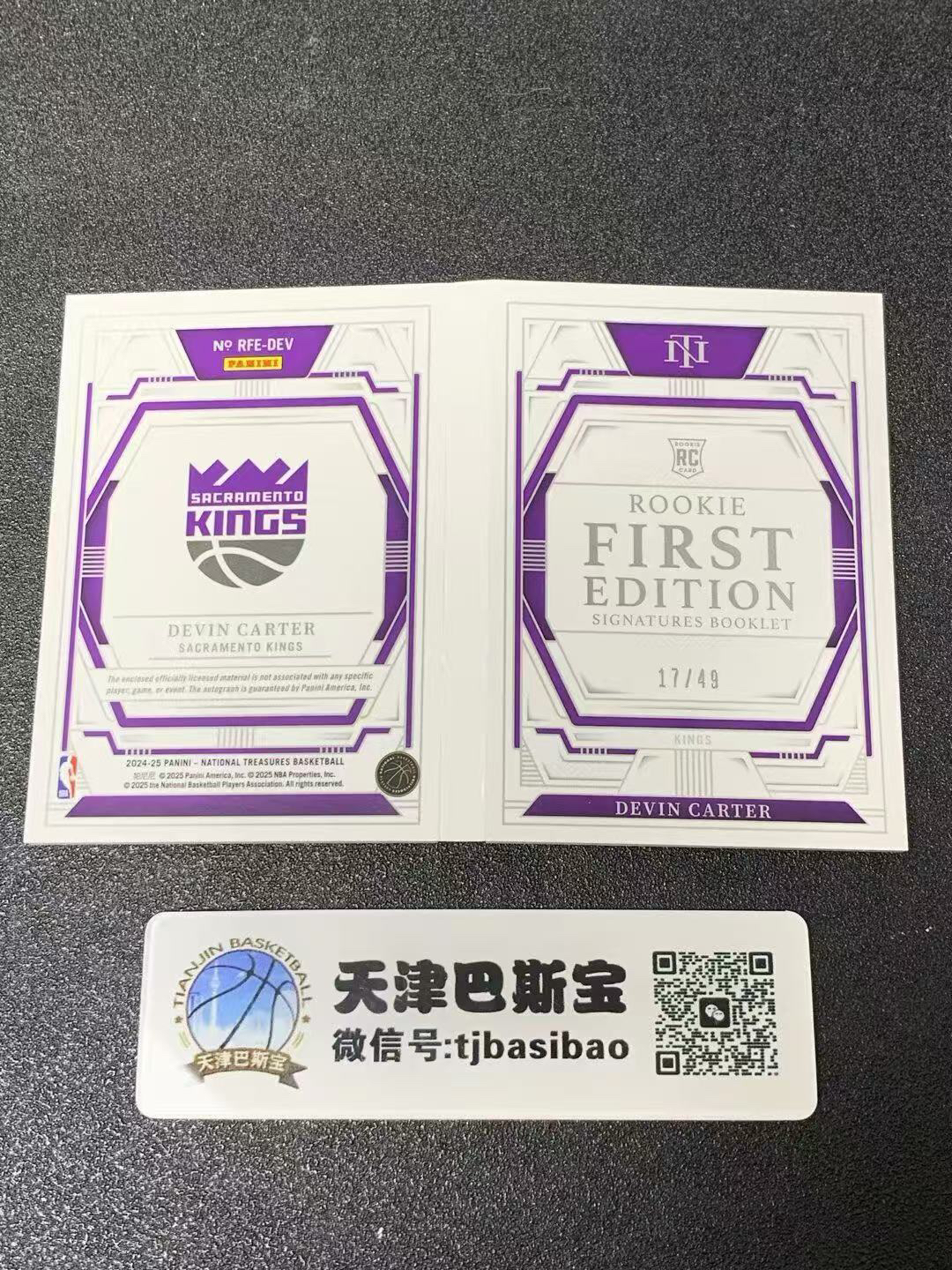 2024-25 Panini National Treasures Devin Carter RC 【天津巴斯宝】国宝高端系列 新秀 国王 德文卡特 国宝小书亲穿球衣物料RPA17/49编SSP#孟德