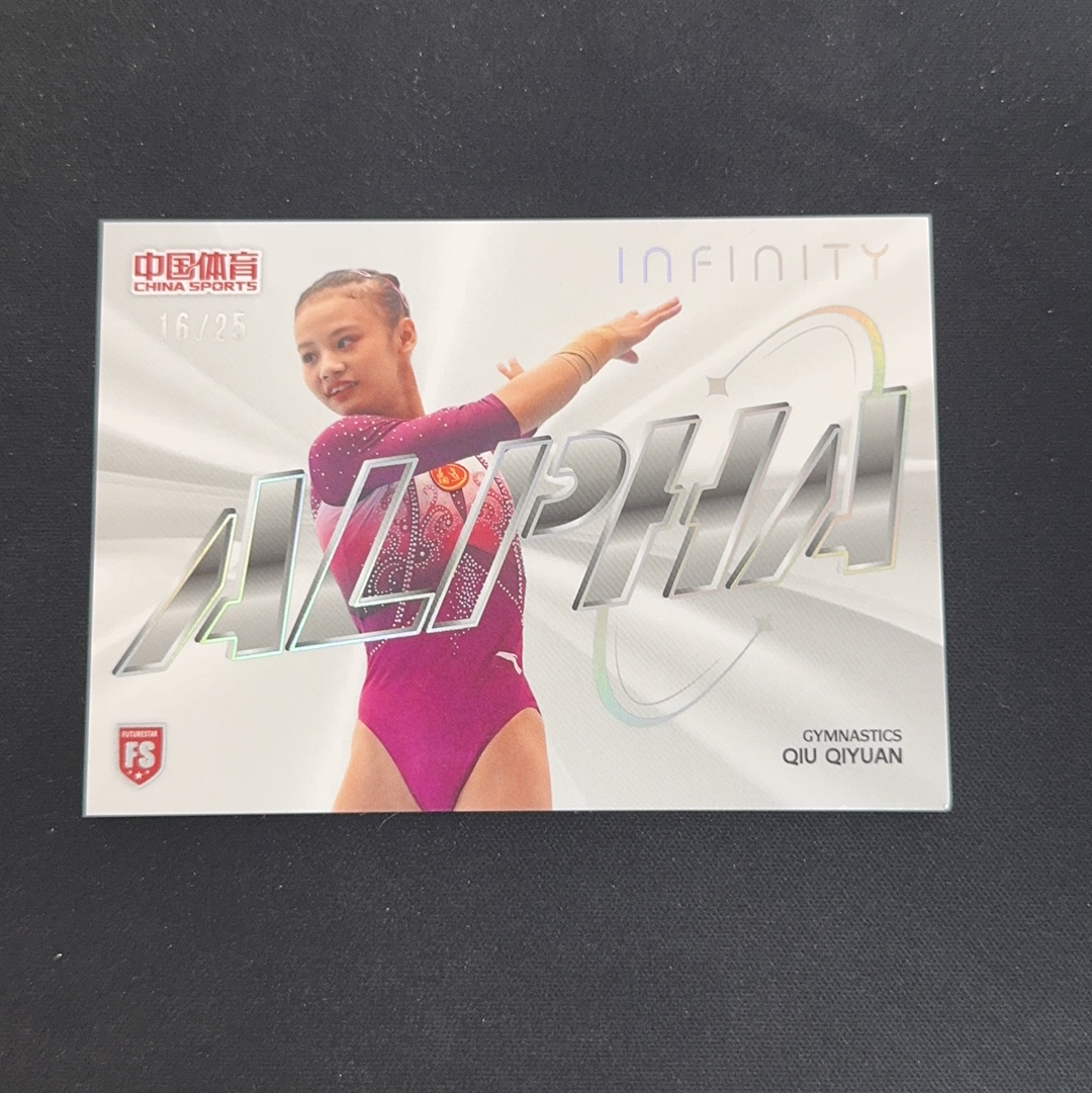 2025 奇卡 QICA 中国体育 无限 邱祺缘 RC [WowCard]体操 邱祺缘 FS 未来之星 中国体育 无限 阿尔法 Alpha 镭射银 16/25编[艾路]