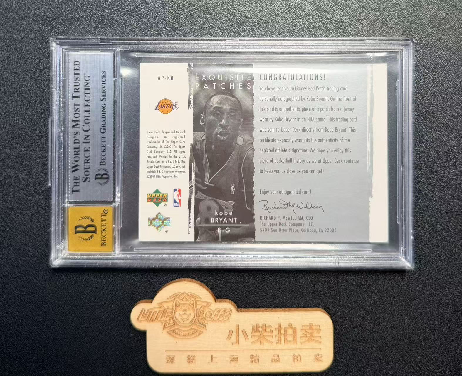 【小柴拍卖】2004 Upper Deck Exquisite Kobe Bryant ##AP-KB 元年木盒系列 科比 布莱恩特 签字 卡签 超级暴力切割patch字母 湖人 BGS8/10 顶级收藏 pa 收藏投资 侠客02