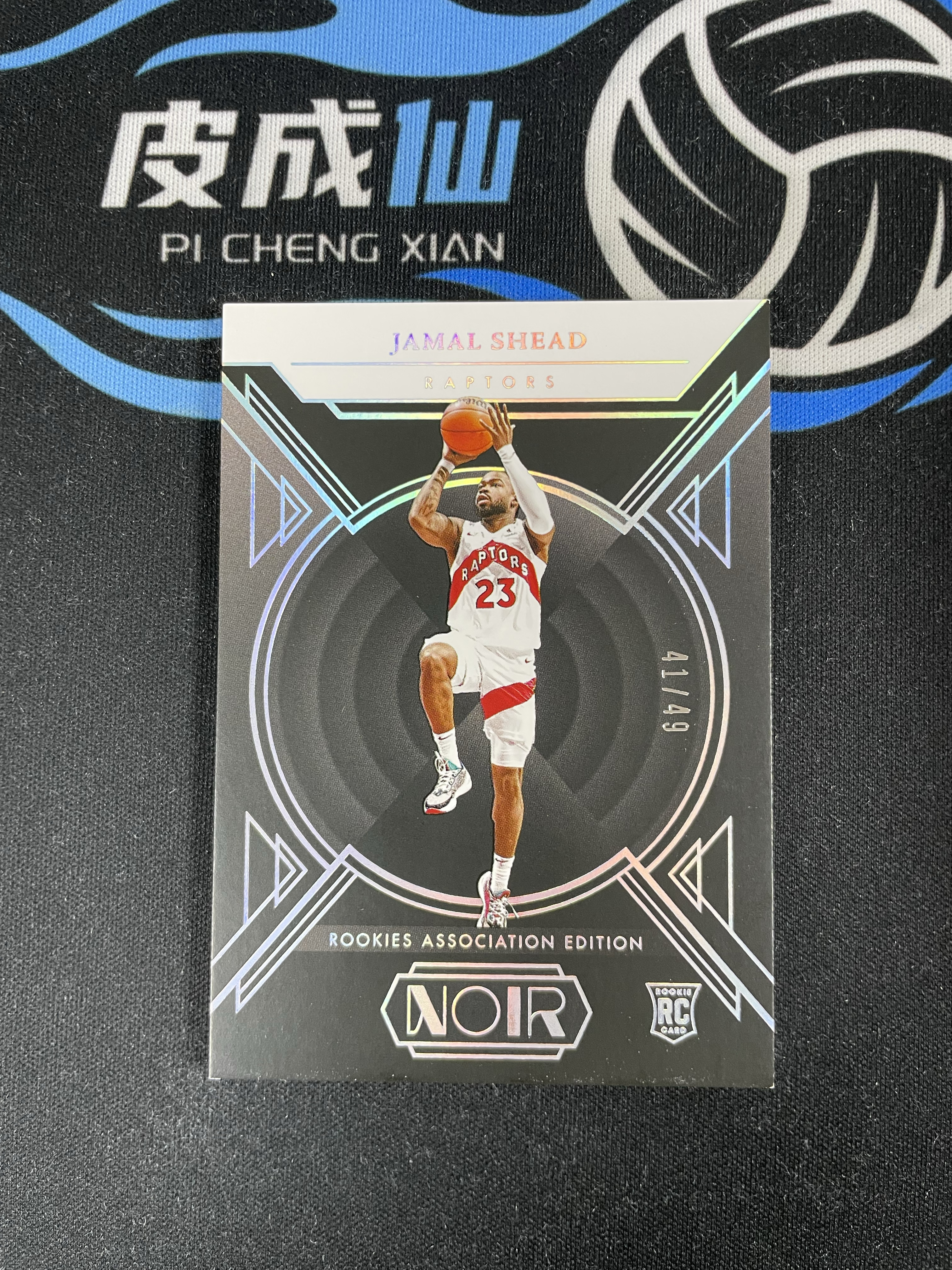 【皮成仙拍卖 统一手续费6%】 PANINI 2024-25 NOIR 诺尔 猛龙 JAMAL SHEAD 贾马尔谢德 新秀 RC 49编 凑套必备 值得收藏【只发顺丰】黑杰克53