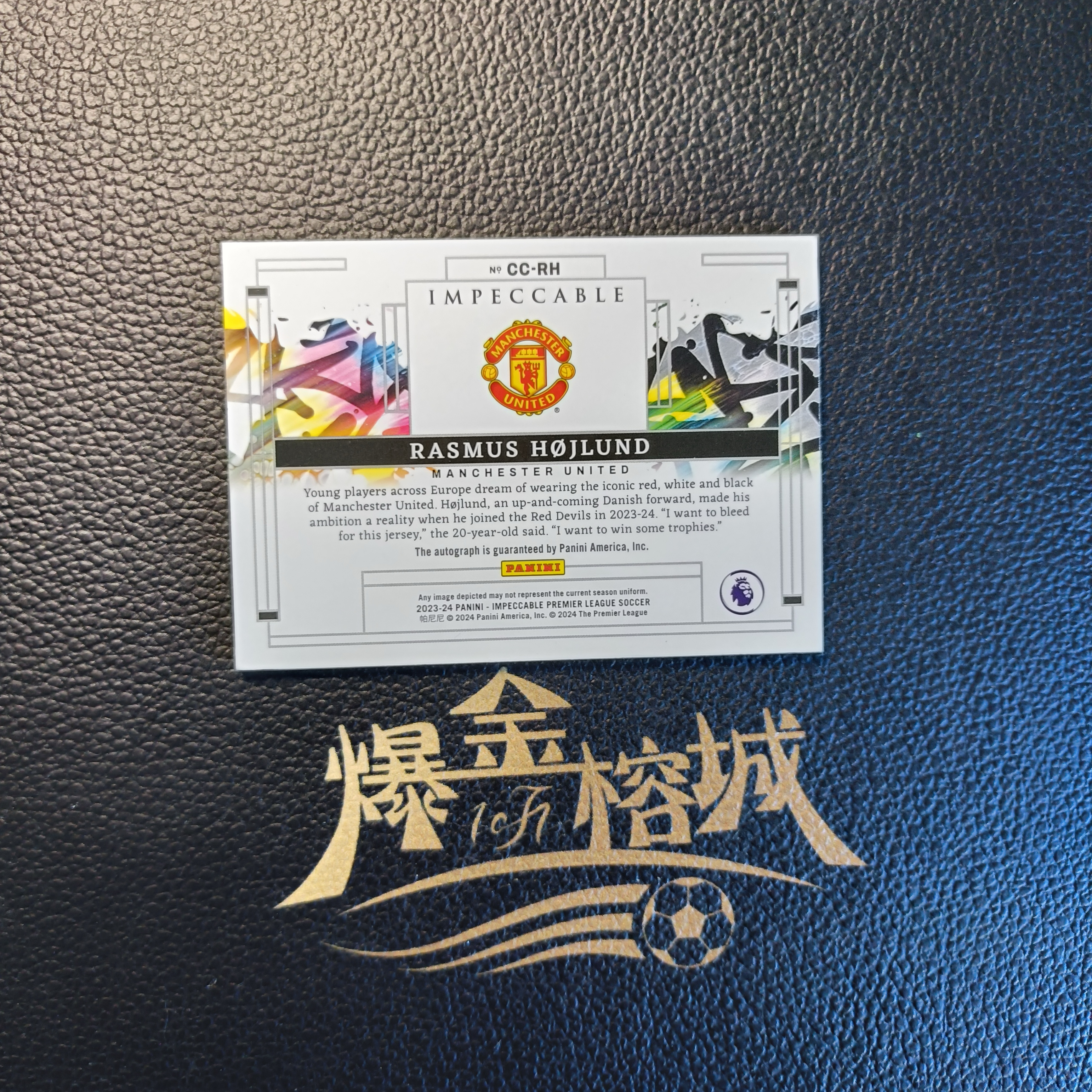 2023-24 【 爆金榕城 】 PANINI IMPECCABLE RASMUS HOJLUND霍伊伦 签字 99编 油画签 卡签 曼彻斯特 曼联 亚特兰大 丹麦 英超 小真金 扣如图 微瑕 in哥