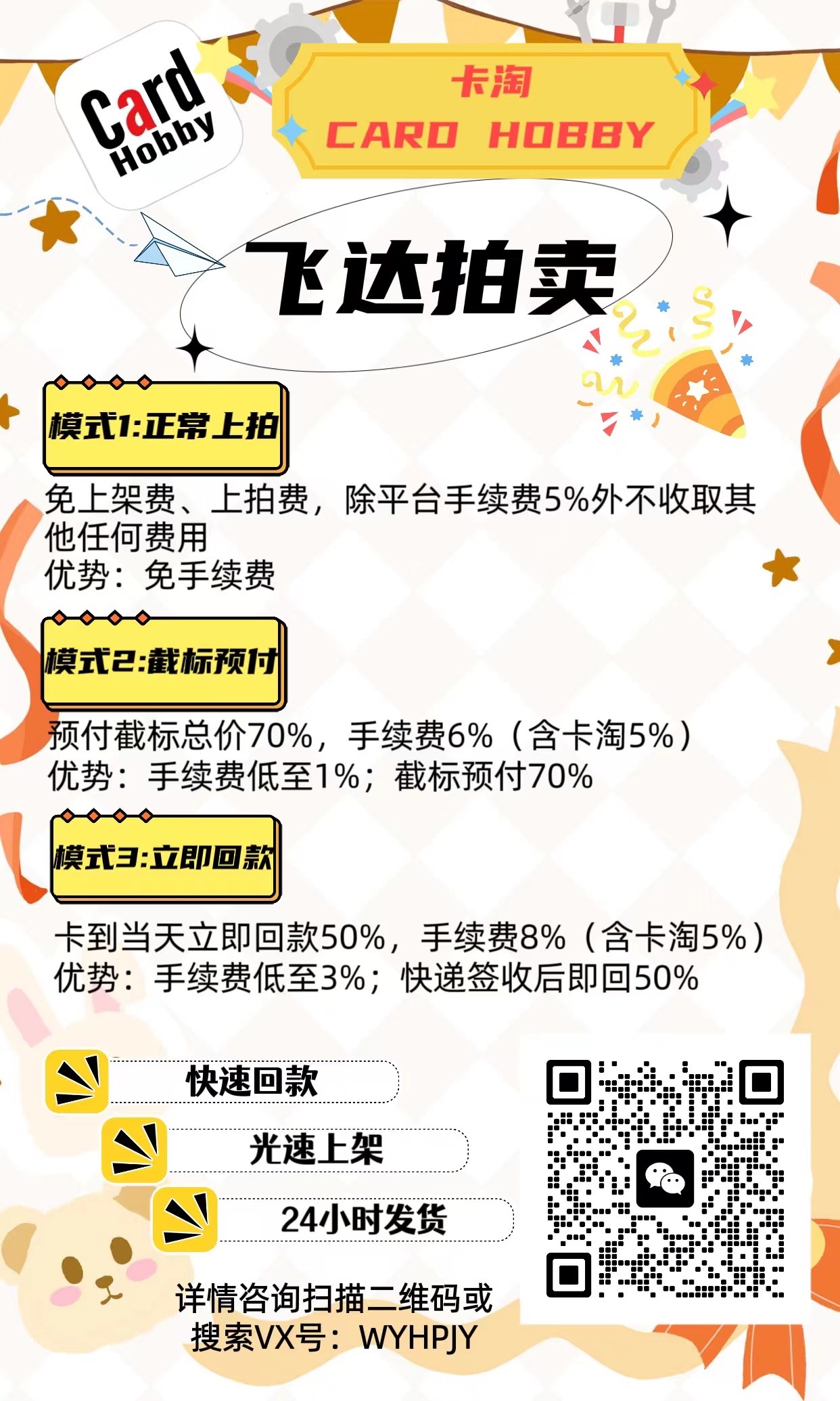 凯尔特人新秀怀特爆发砍下32分助绿军终结七连败迎来赛季转折点