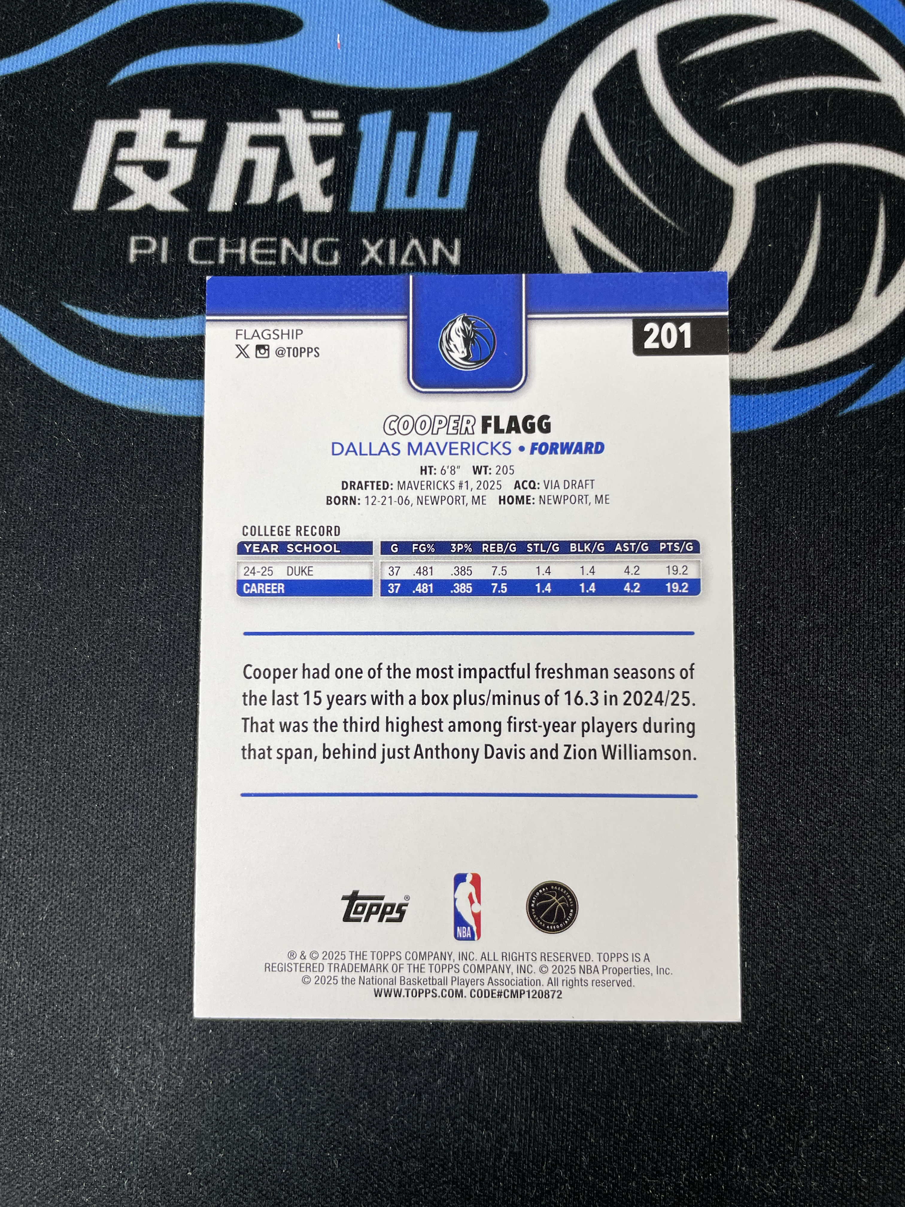 【皮成仙拍卖 统一手续费6%】 2025 TOPPS 独行侠 COOPER FLAGG 状元 库珀弗拉格 新秀 RC 凑套必备 值得收藏【只发顺丰】白白123