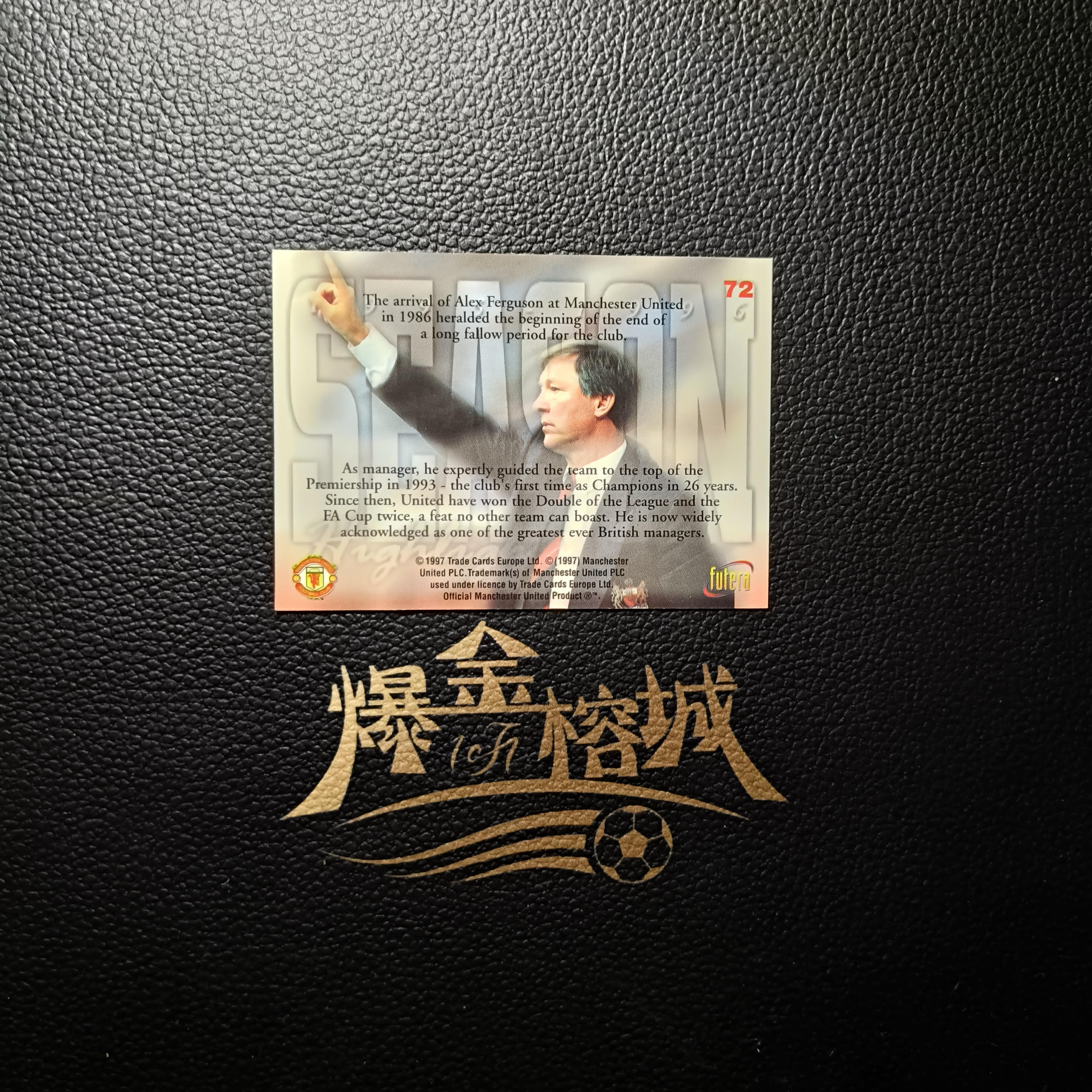 1997 Futera Futera Unique Alex Ferguson 福特拉 弗格森 捧杯 老卡 收藏必备 凑套必备 卡品如图 微瑕 打包出 方司