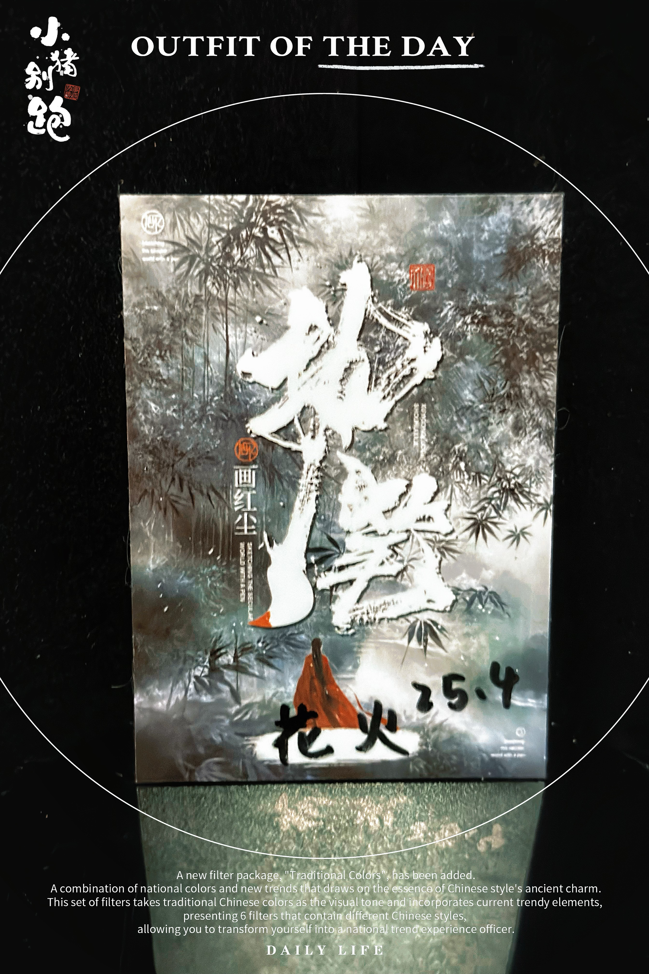 〖小猪别跑hit手绘〗【画师:花火】 类型:1/1 亲签 手绘卡 sketch card 上架手绘卡为工作室出品,画师亲笔所绘,并非印刷卡,本店上架时间通常为周三或周六,请老板们多关注!