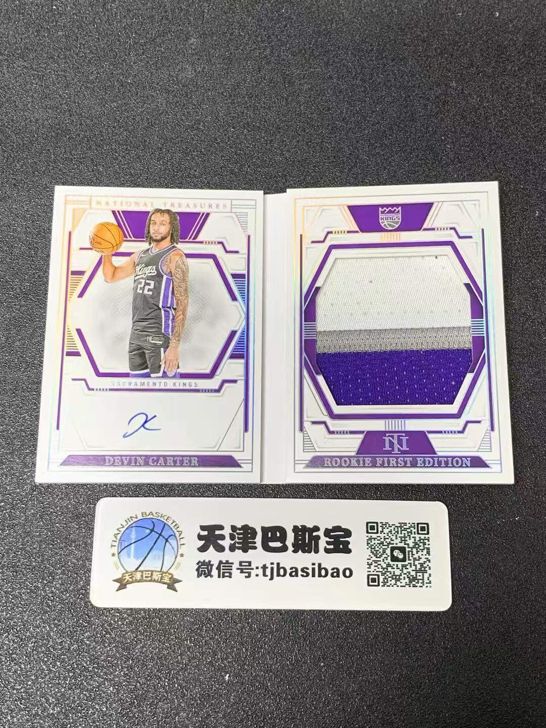 2024-25 Panini National Treasures Devin Carter RC 【天津巴斯宝】国宝高端系列 新秀 国王 德文卡特 国宝小书亲穿球衣物料RPA17/49编SSP#孟德