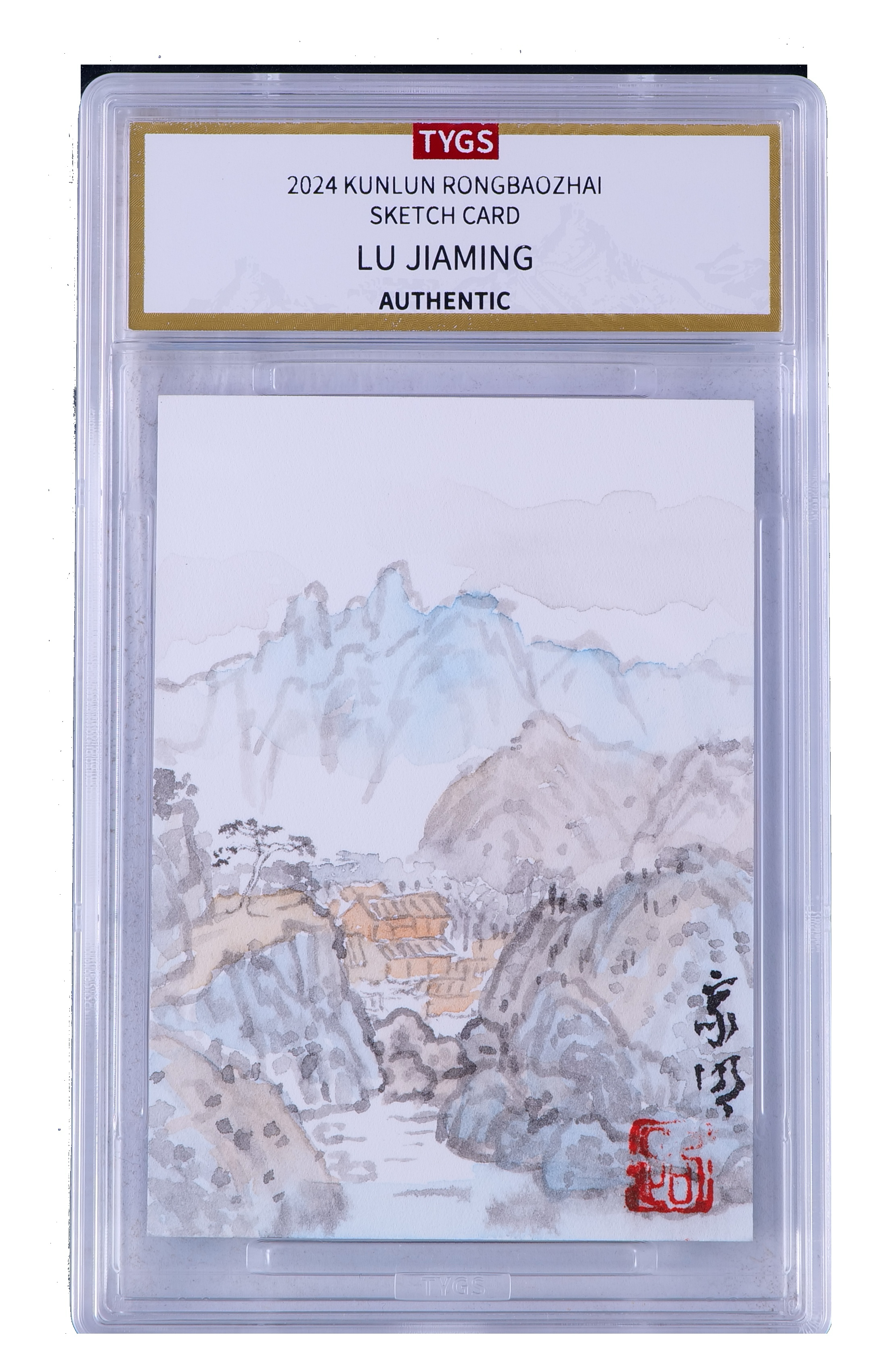 2025中版昆仑荣宝斋蛇年限定纪念收藏手绘卡 现代大师:路家明 山水 1/1 编【My-11.12】 天元鉴真 收藏必备 实卡精美