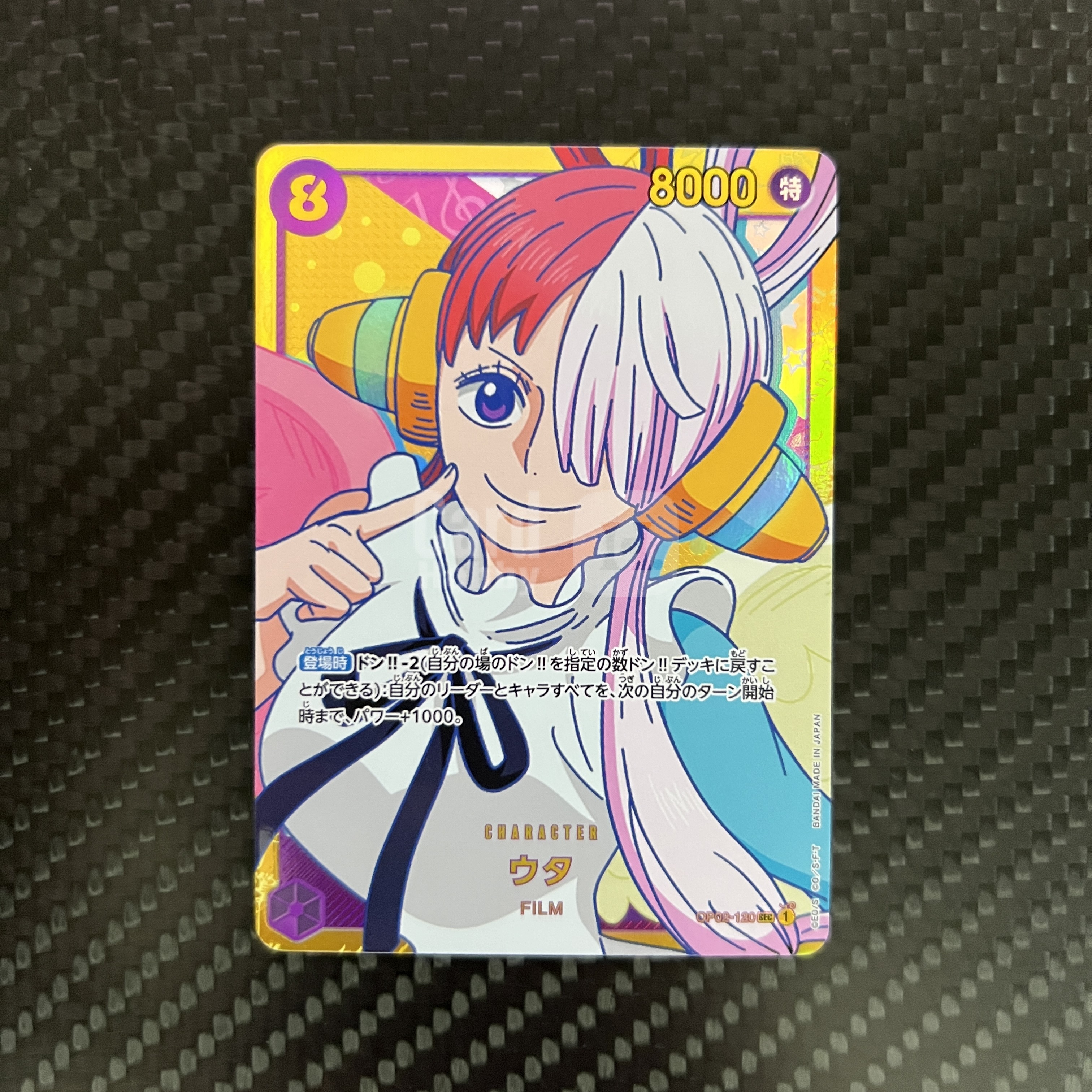 2022 ONE PIECE TCG OP-02 ウタ ja 【杰克森拍卖】乌塔 OP02-120 SEC 闪卡 顶上决战 日版 有瑕疵 介意勿拍 雕哥