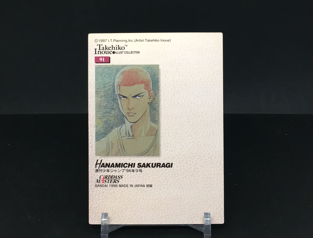 【DC拍卖】4.26CR7 1998 万代 灌篮高手 井上雄彦插画集 樱木花道 #91 收藏卡