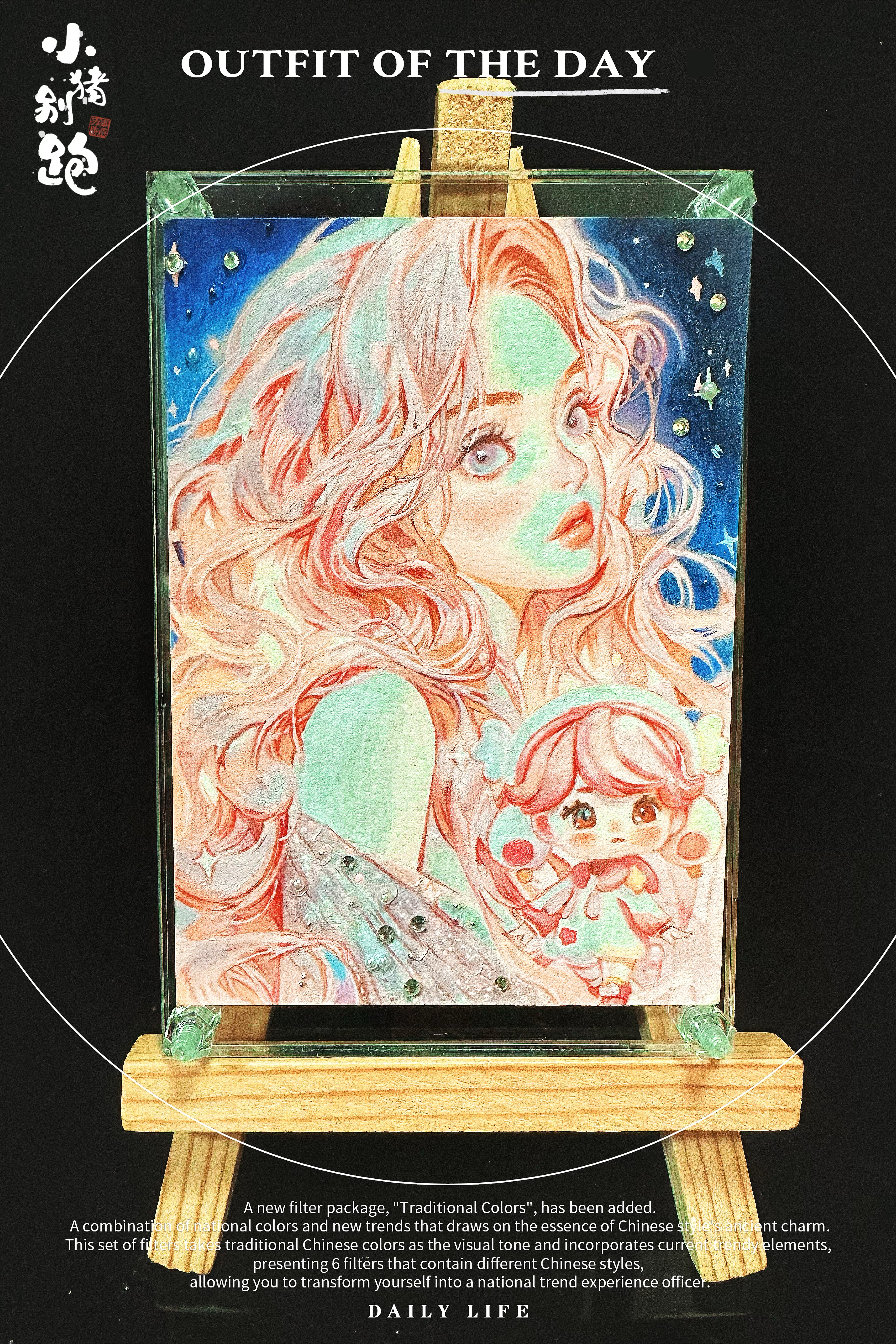 〖小猪别跑hit手绘〗【画师:花花】 类型:1/1 亲签 手绘卡 sketch card 混搭:唯美与可爱Q版同框的一种构图,手绘圈里非常流行的经典结构,单一色彩却能描绘的层次感很强,带特效些许重工