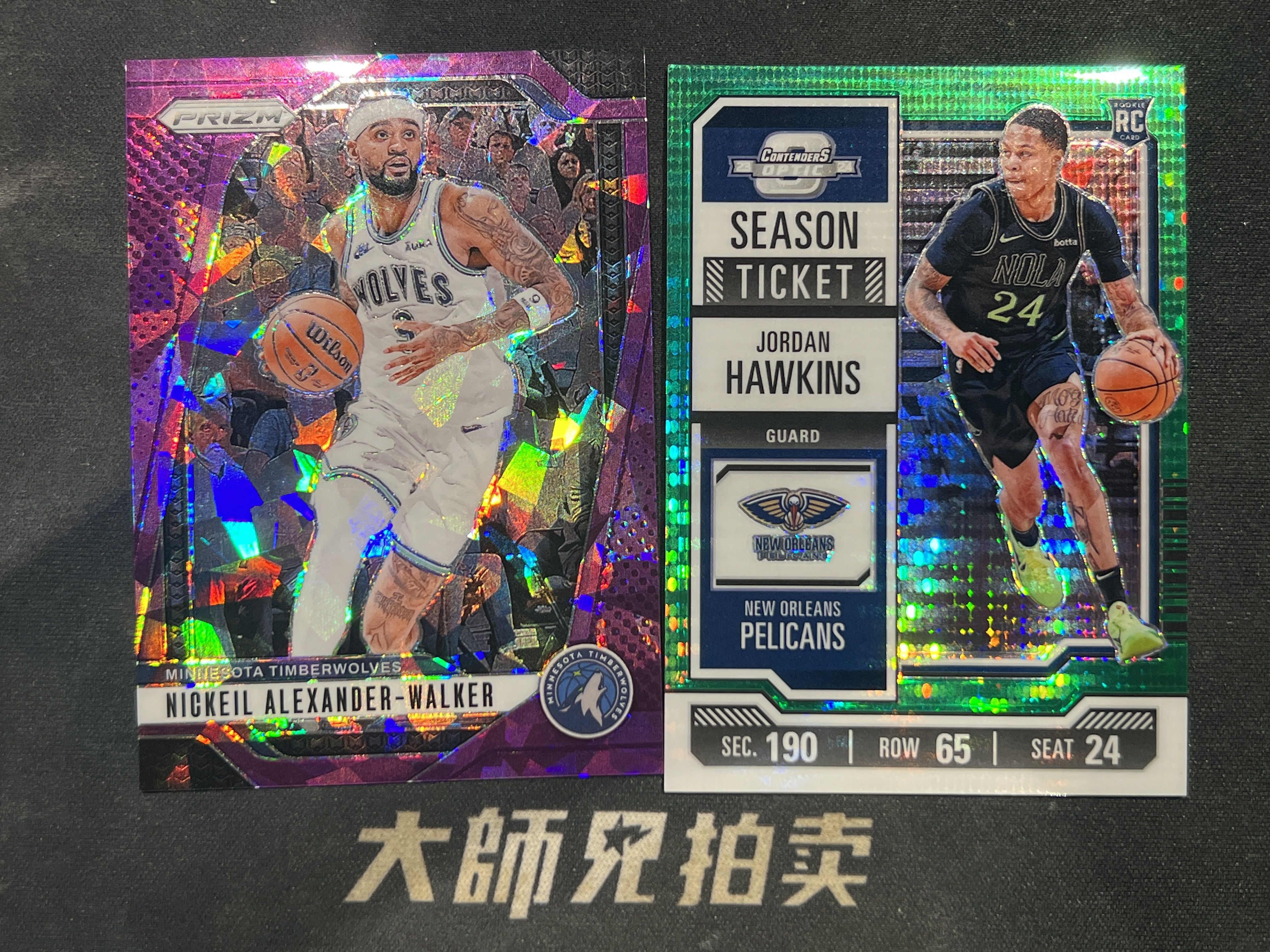 【大師兄拍賣】Prizm OPTIC  喬丹 霍金斯 新秀rc 亞歷山大 沃克 紫碎冰149編 綠脈沖 25編 lot打包 卡品如圖-茶導-