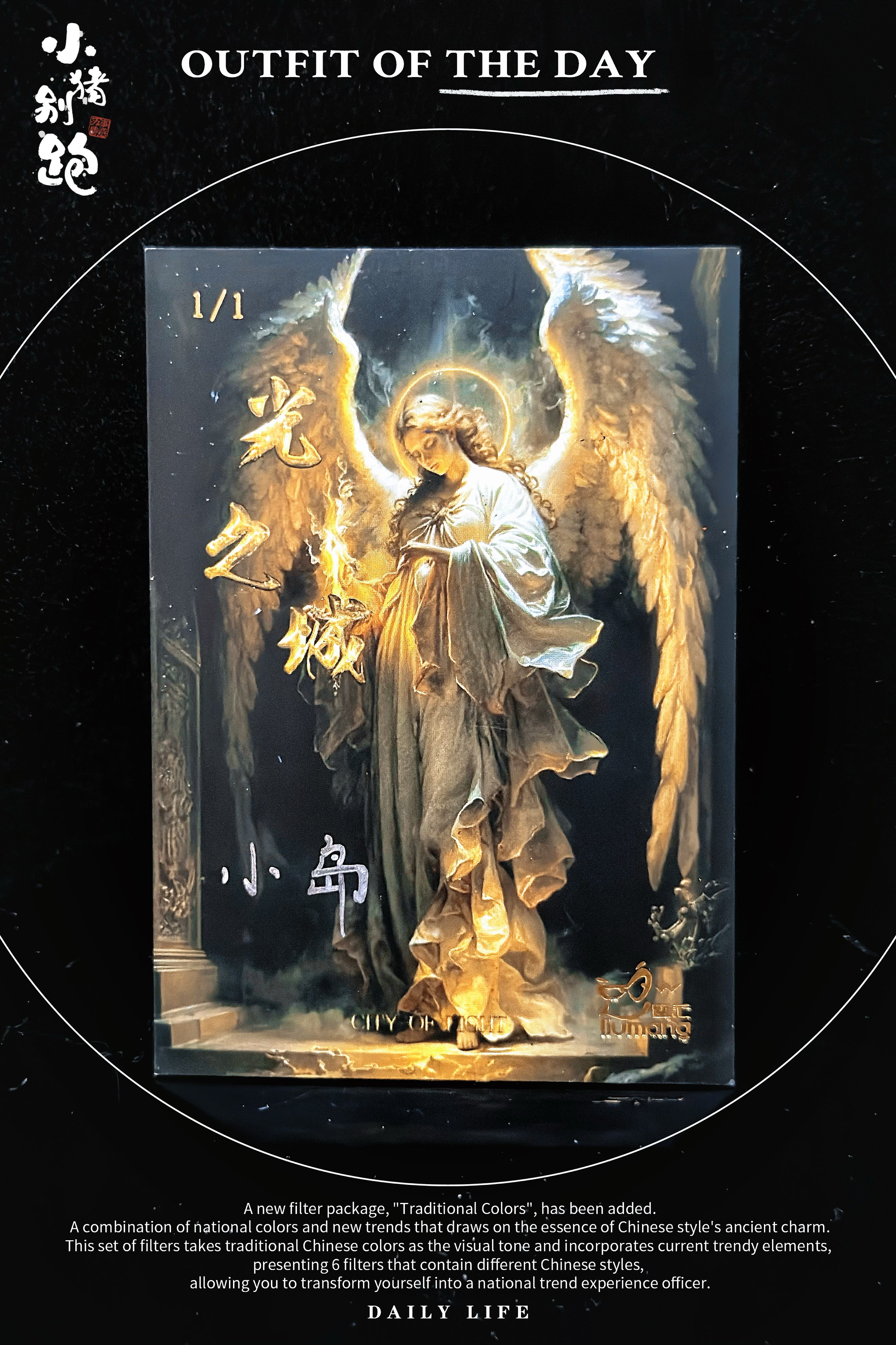 〖小猪别跑hit手绘〗【画师:小岛】 类型:1/1 亲签 手绘卡 sketch card