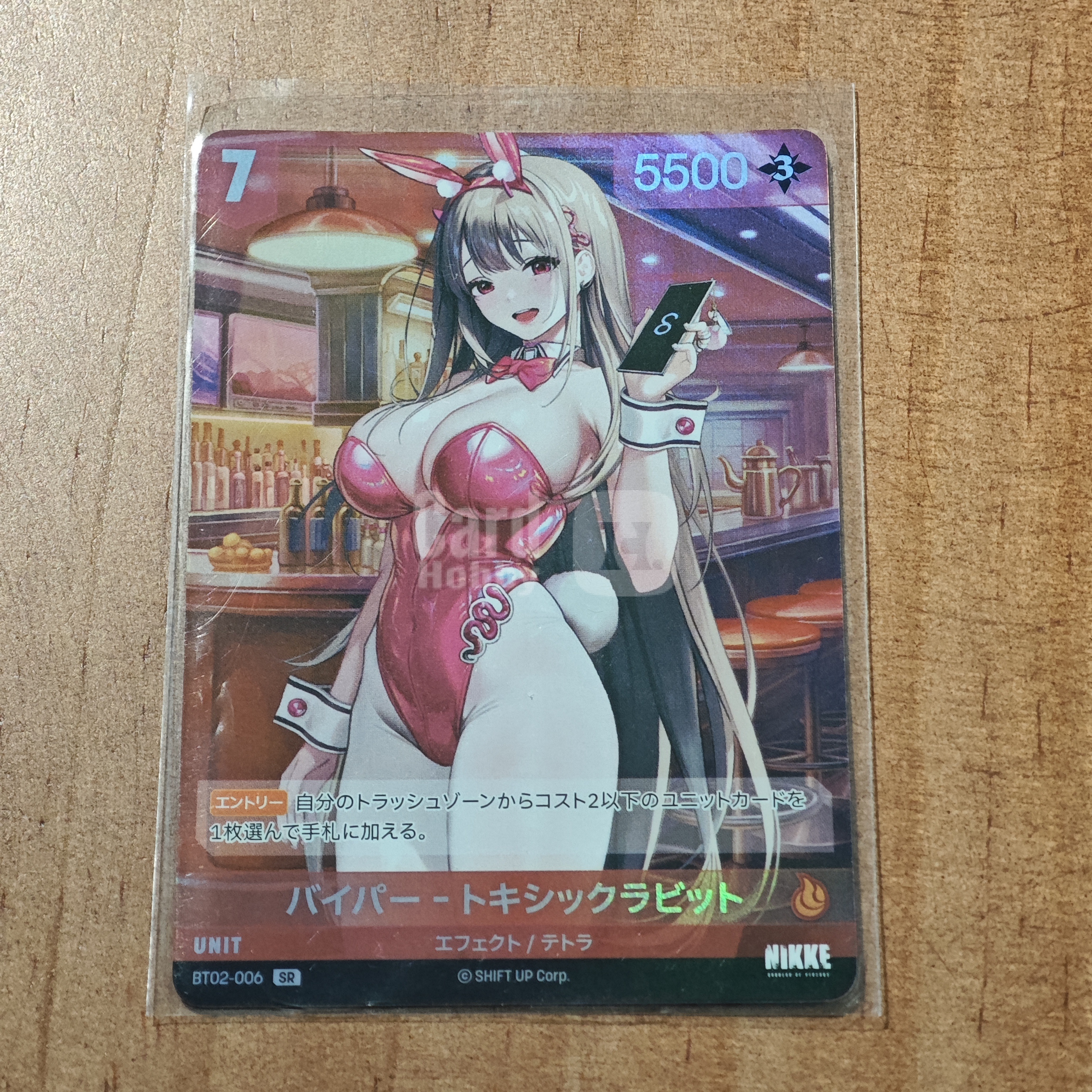 Nivel Arena TCG 日版 《胜利女神:妮姬》 毒蛇 - 毒兔 BT02-006 SR 卡品如图 默认微瑕