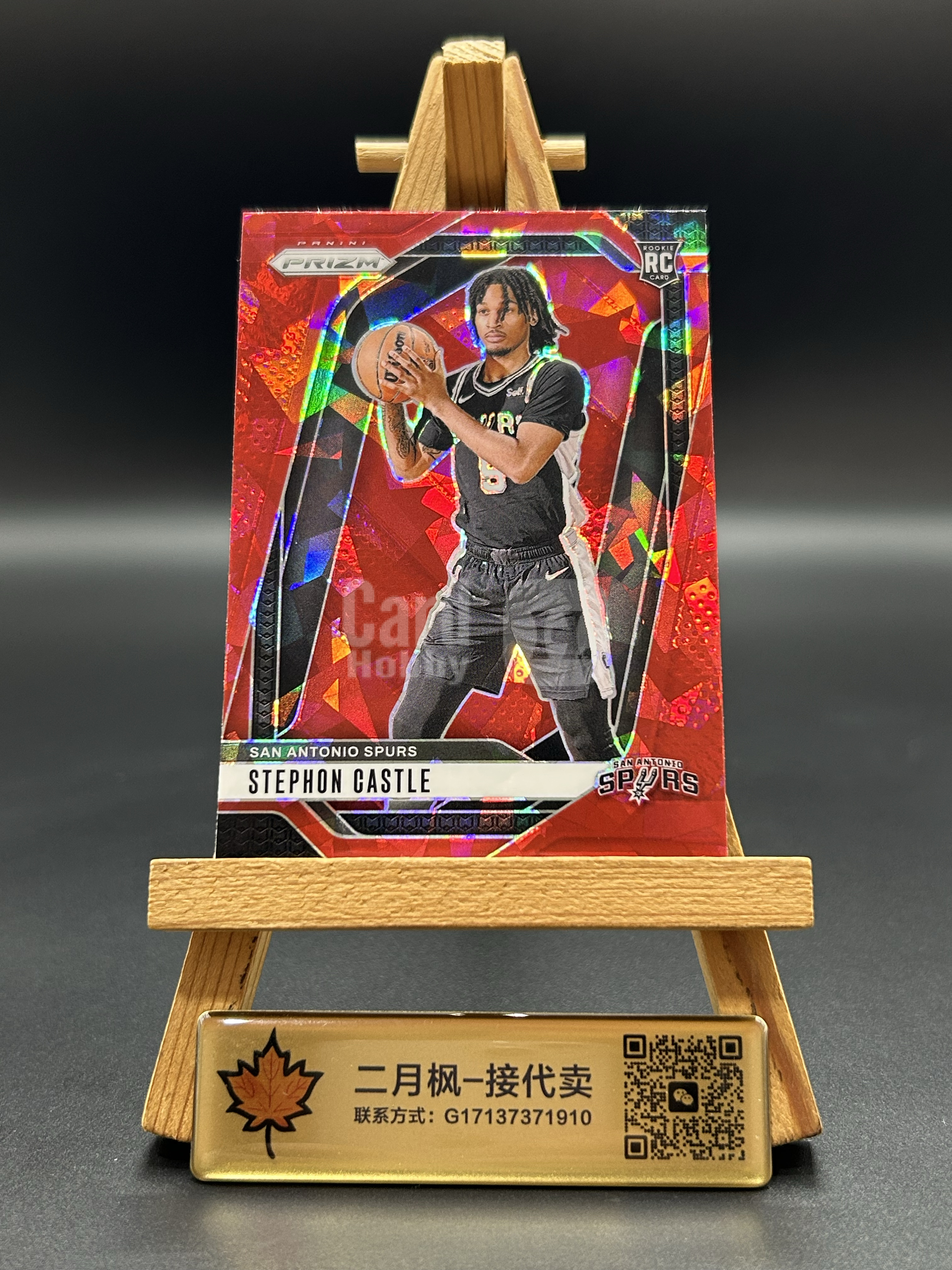 【二月枫-承接代卖】2024-25 帕尼尼 Panini Prizm Pz系列 马刺 Stephon Castle 斯蒂芬 卡斯尔 新秀RC 折射 红碎冰折 实卡精美 专收凑套必备 #hxj