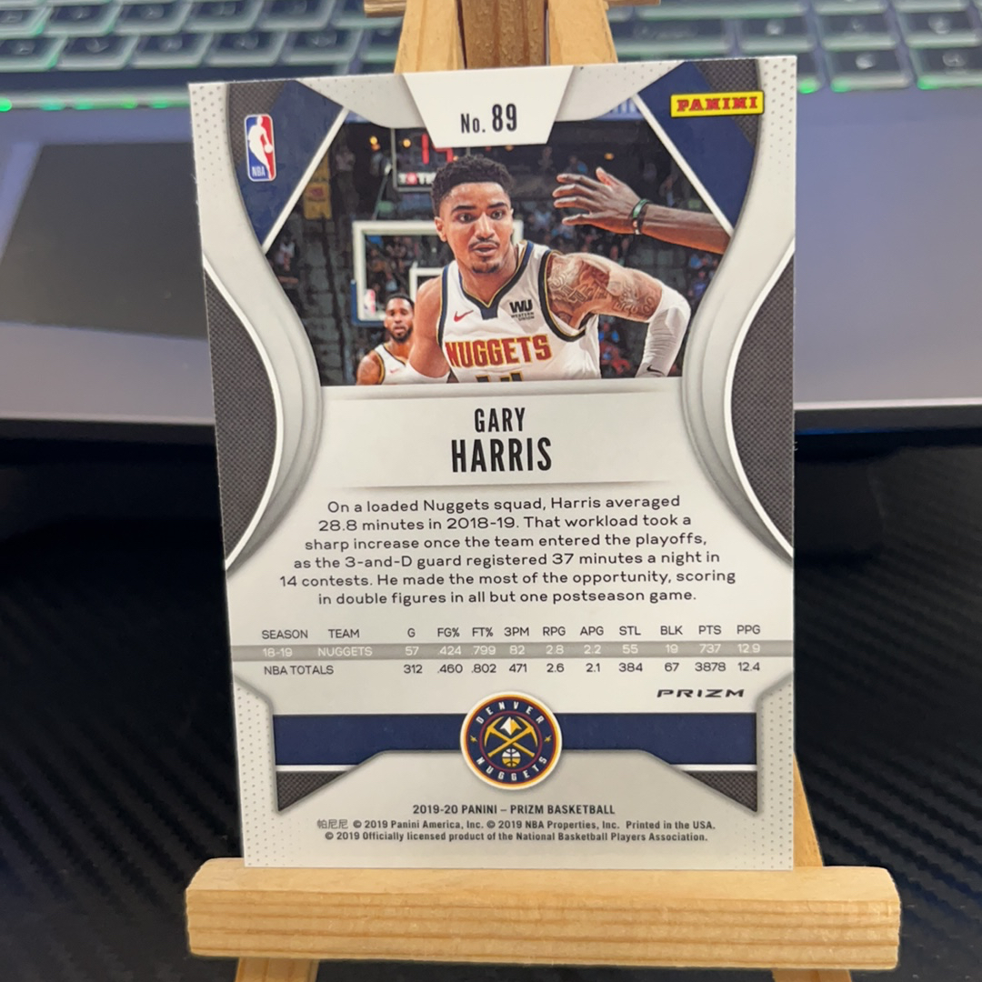 2019-20 Panini Prizm Gary Harris 加里 哈里斯 掘金 银折 折射 prizm系列 pz 卡品如图 凑图必备 值得收藏!免费代卖!