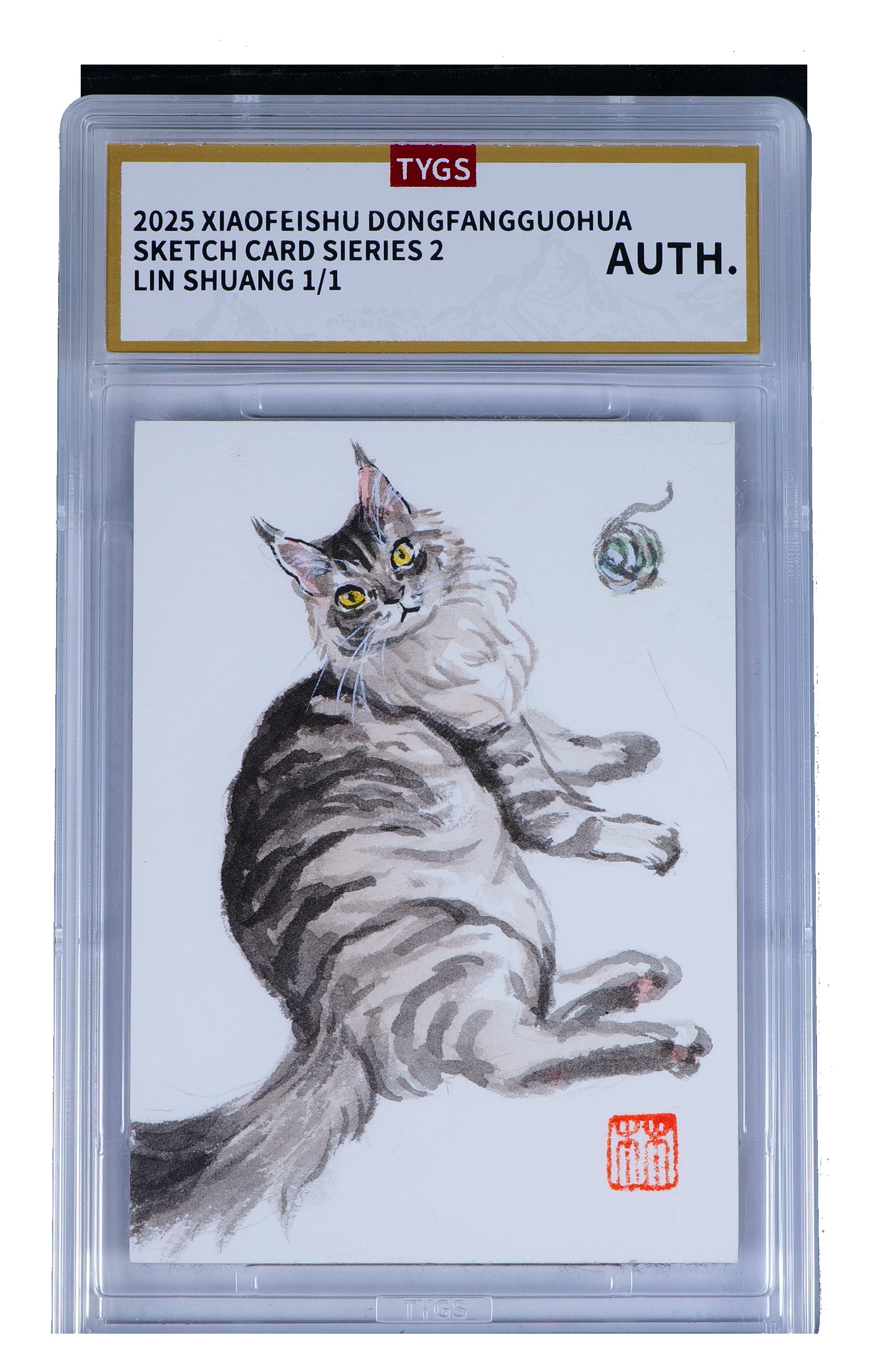 2025 小飞鼠文创 国画传承系列【Hg-11.7】手绘收藏卡 现代大师:林爽 猫 1/1编 荣宝斋同评级机构天元鉴真 收藏必备 实卡精美 卡品如图